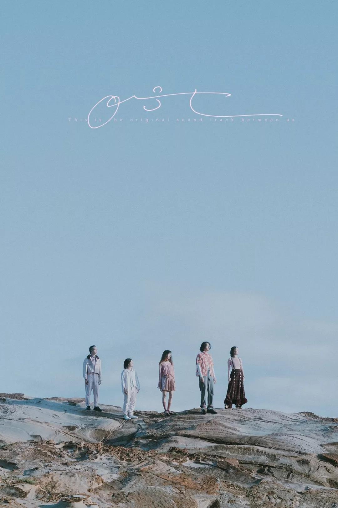 我的地盘你做主VOL.11 对话 I Mean Us