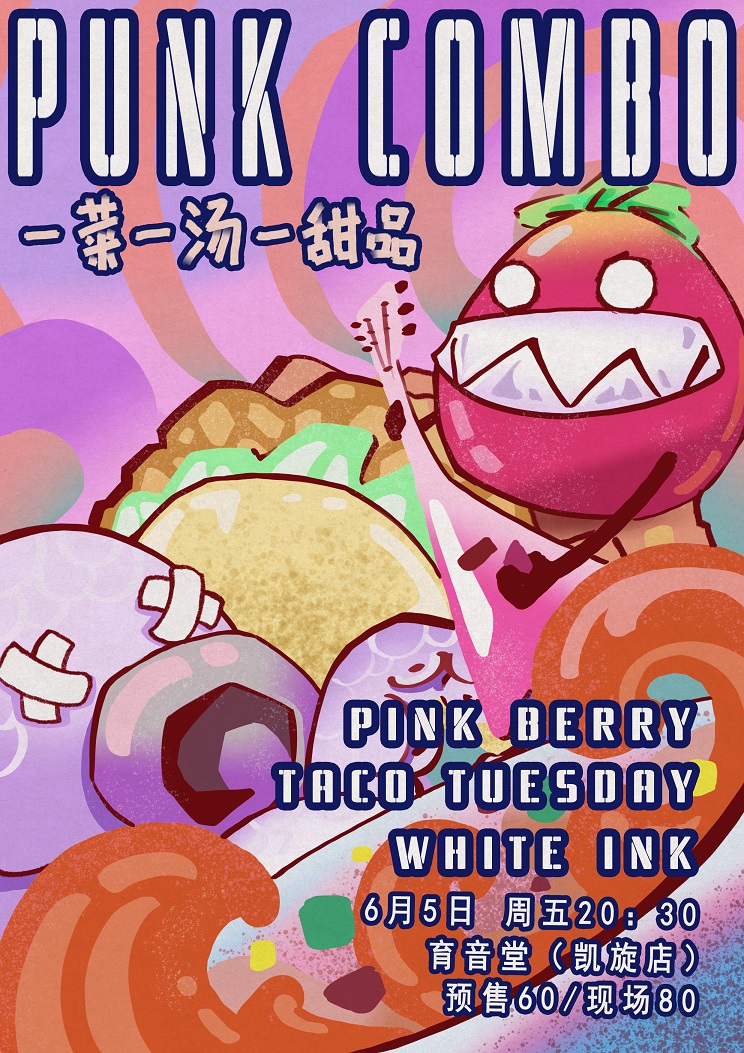 6月5日 Punk Combo 朋克套餐 @YYT
