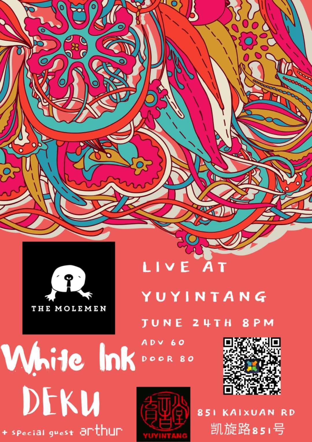 6月24日 Deku、The Molemen和白墨水联合演出  @YYT