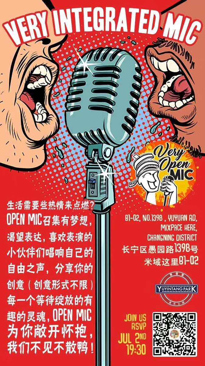 7月2日 Very Open Mic @YYT Park