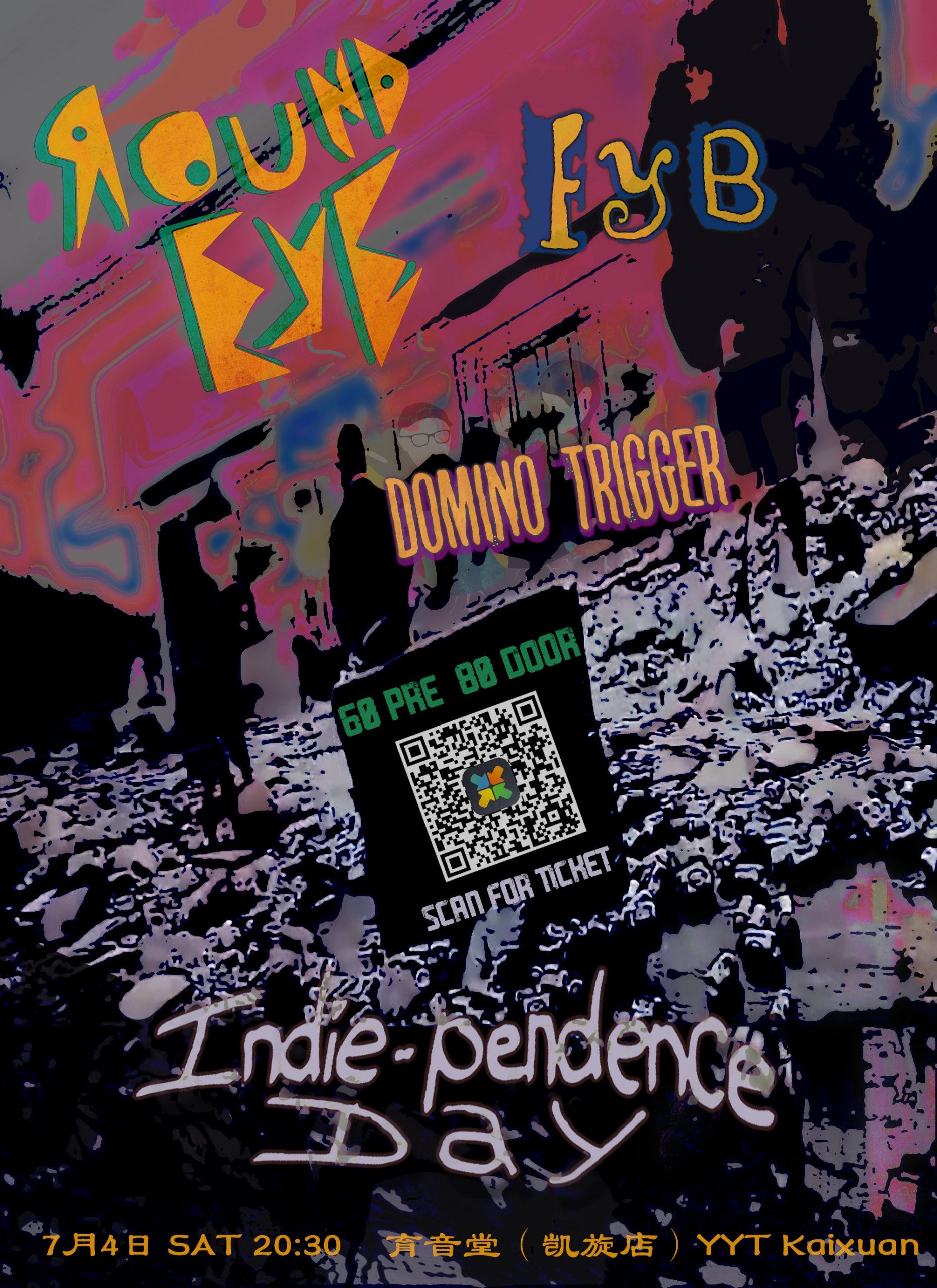 7月4日 indie-pedence day @YYT