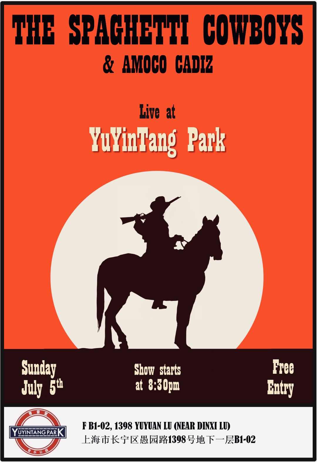 7月5日 The Spaghetti Cowboys & Amoco Cadiz @YYT Park
