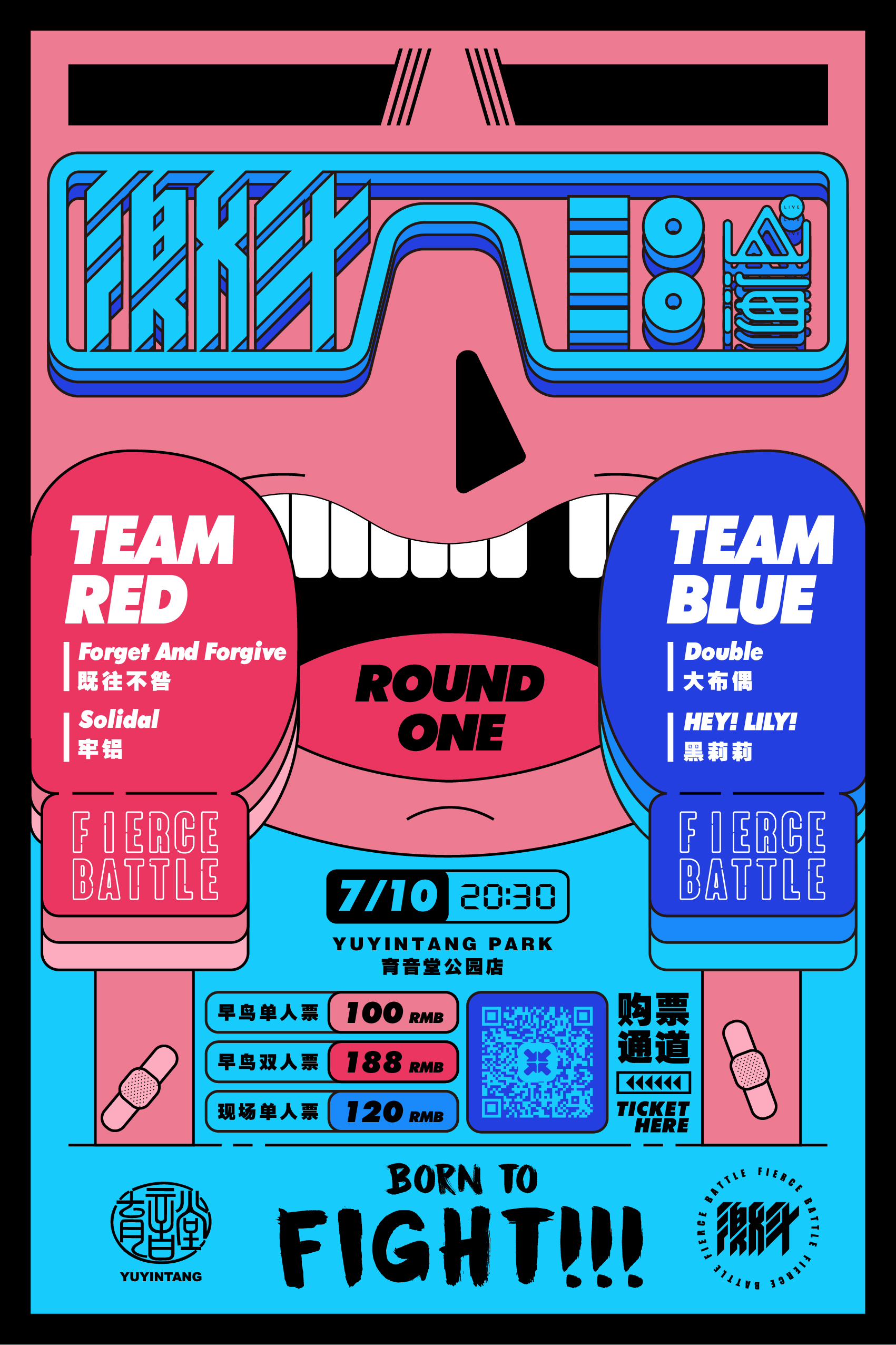 7月10日 激斗 ROUND 1 @YYT Park