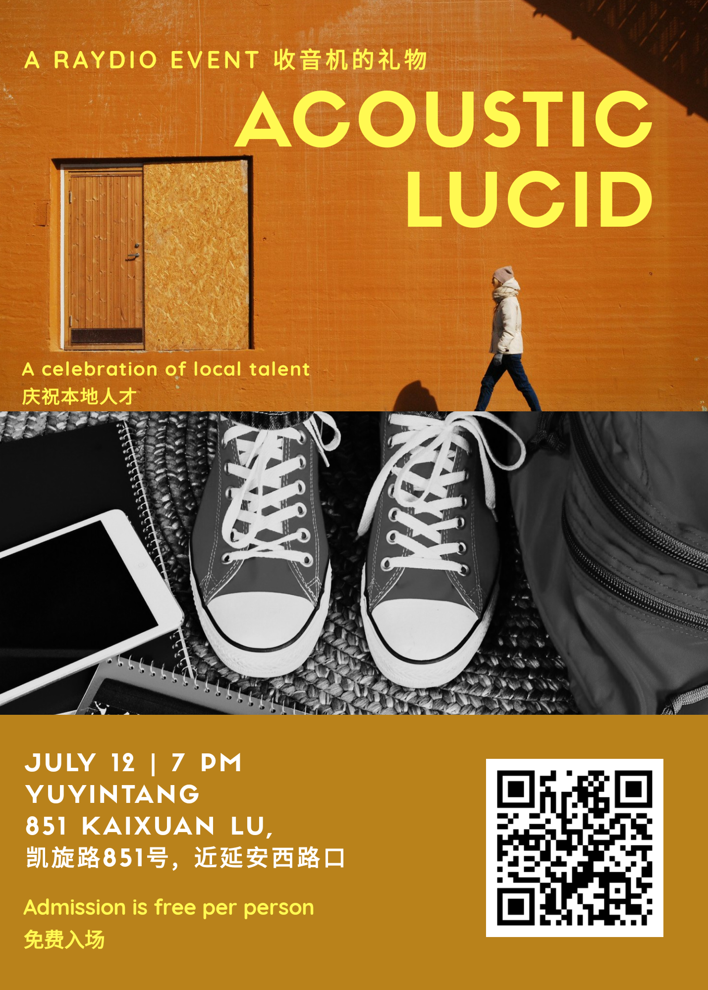 7月12日 Acoustic Lucid 免费弹唱会 @YYT