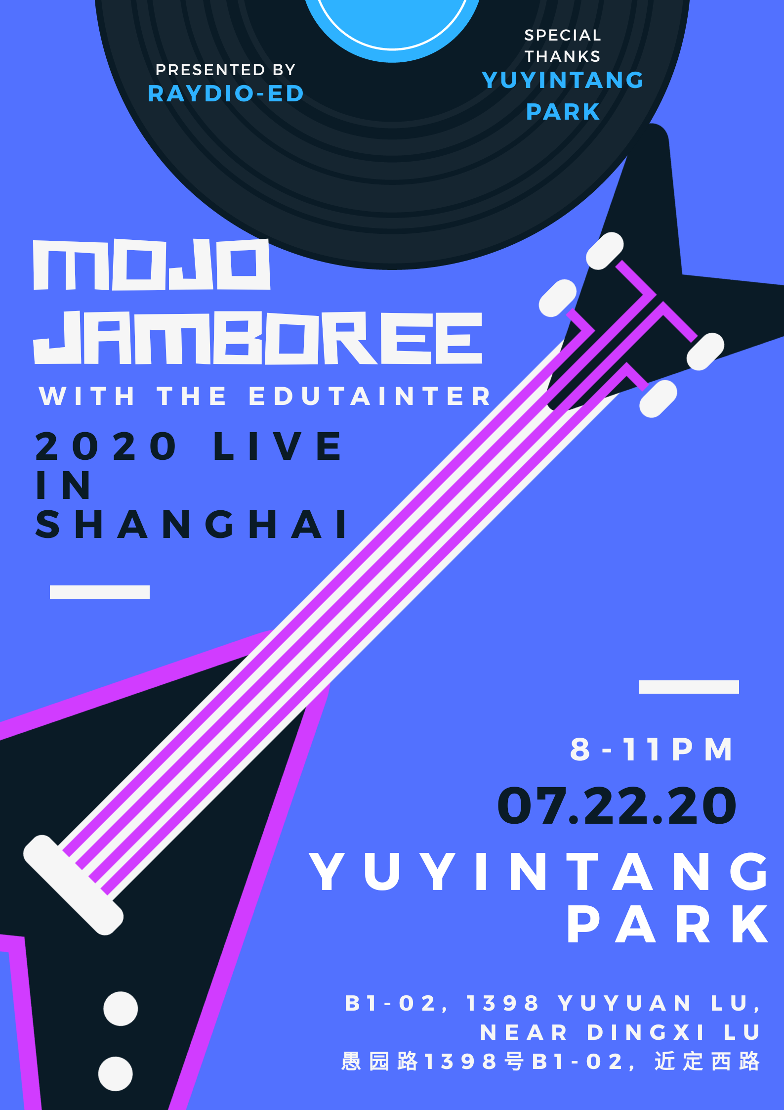 7月22日 Jamboree @YYT Park