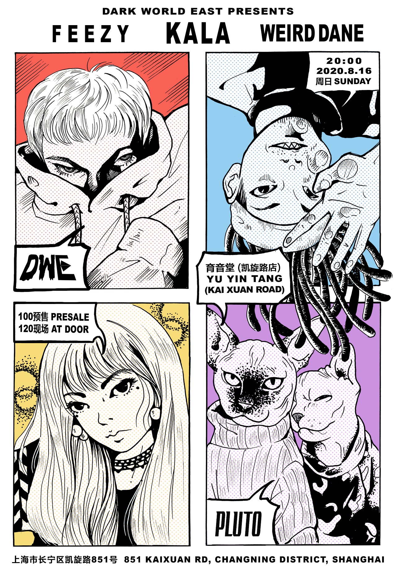 8月16日 KALA x Feezy x Weird Dane @YYT