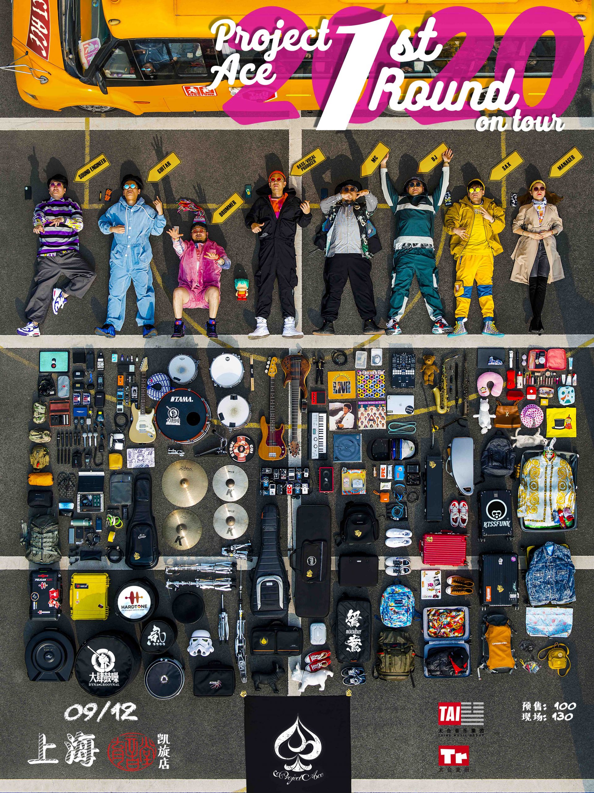 9月12日 Project Ace 1st Round @YYT