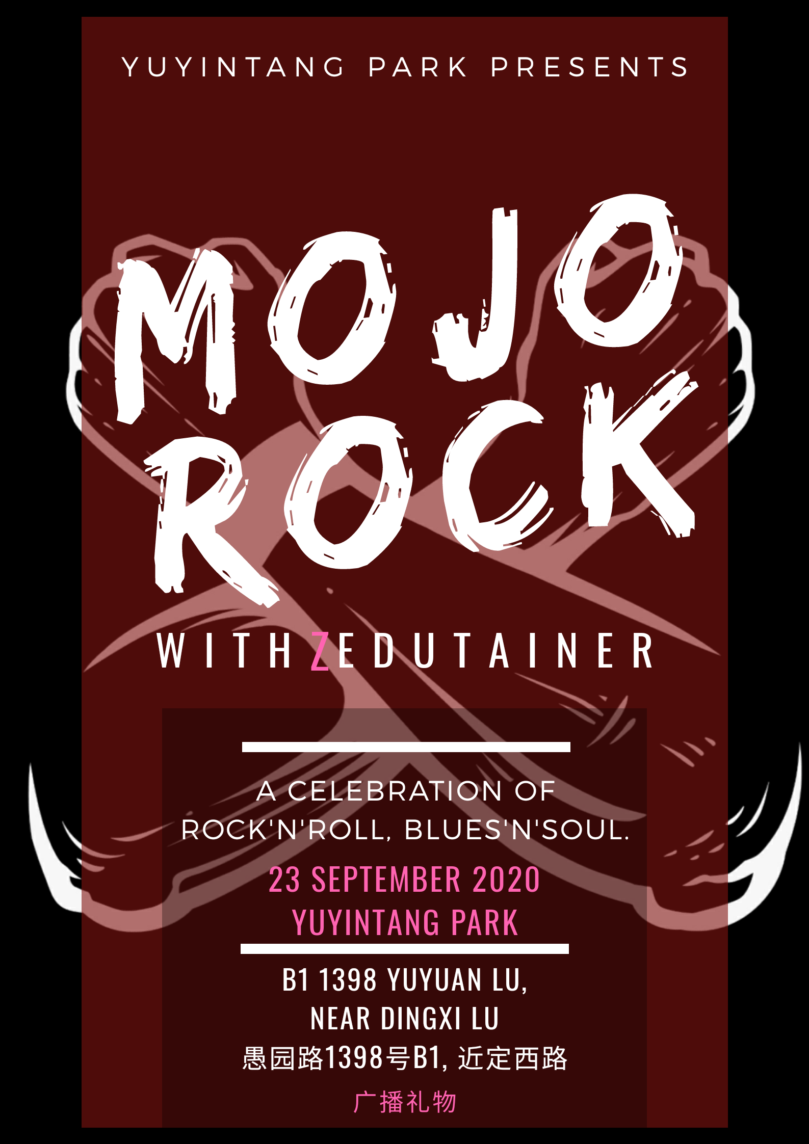 9月23日 Mojo Rock Jam Night @YYT PARK