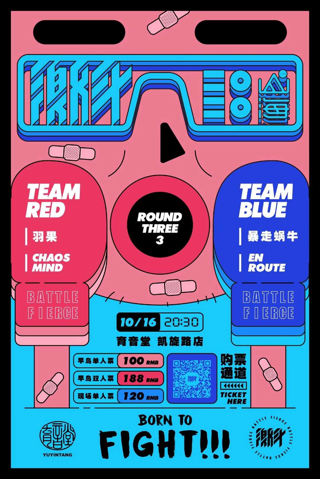 10月16日 激斗【Round 3】 @YYT