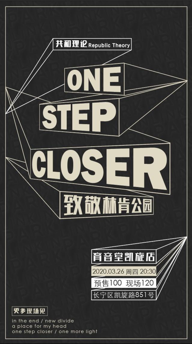 11月15日 林肯公园致敬演出 @YYT