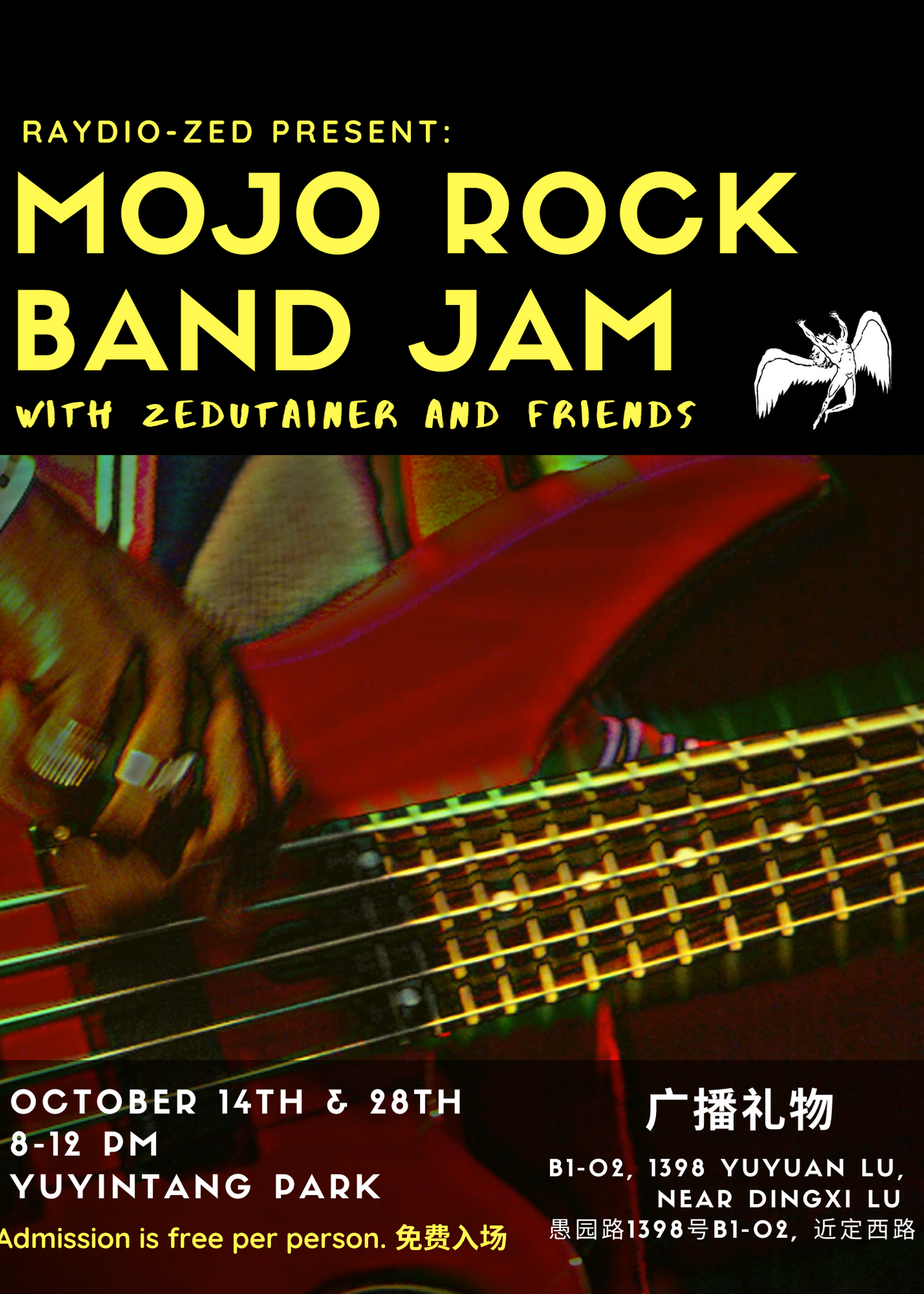 10月14日 Mojo Rock Band Jam @YYT PARK