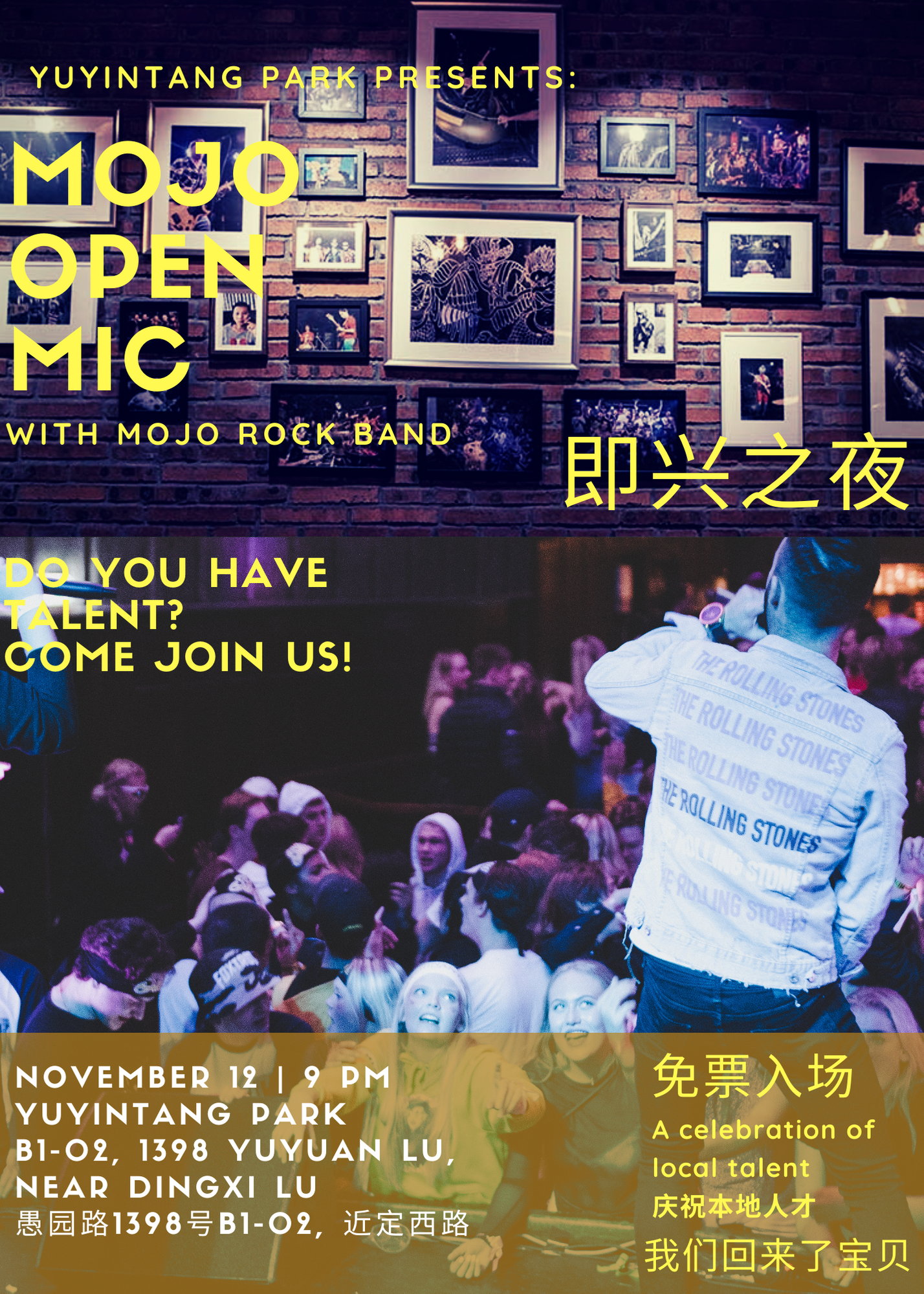 11月12日 Mojo Rock Jam @YYT PARK