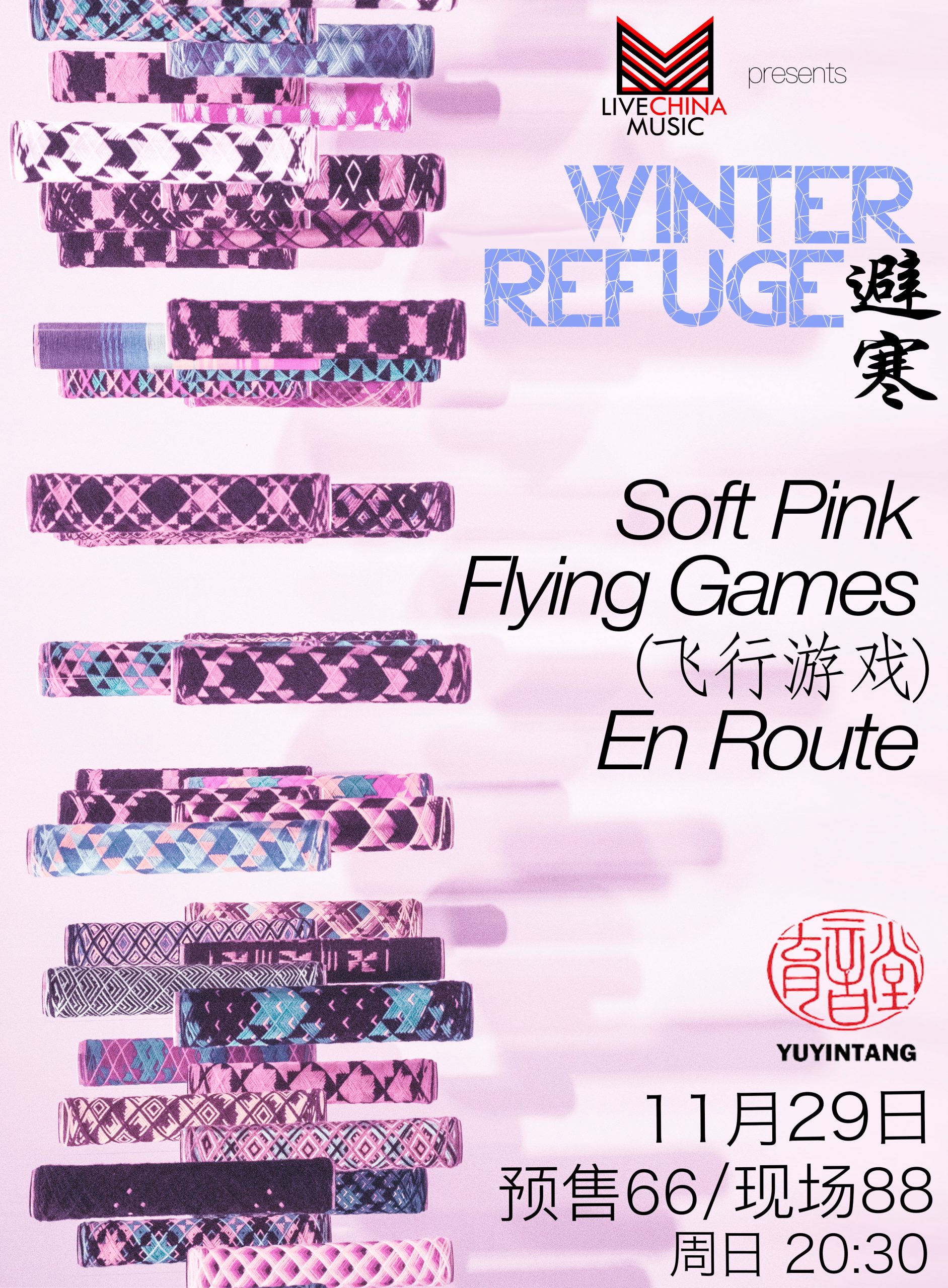 11月29日 Winter Refuge @YYT