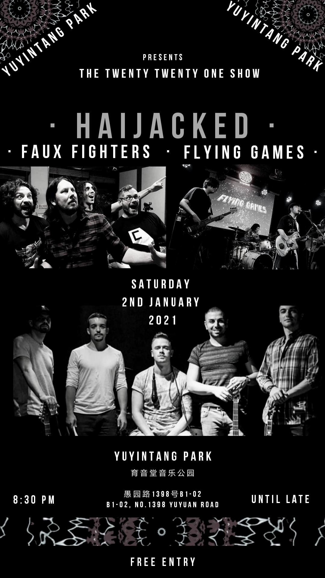 1月2日 the 2021 show @YYT PArK