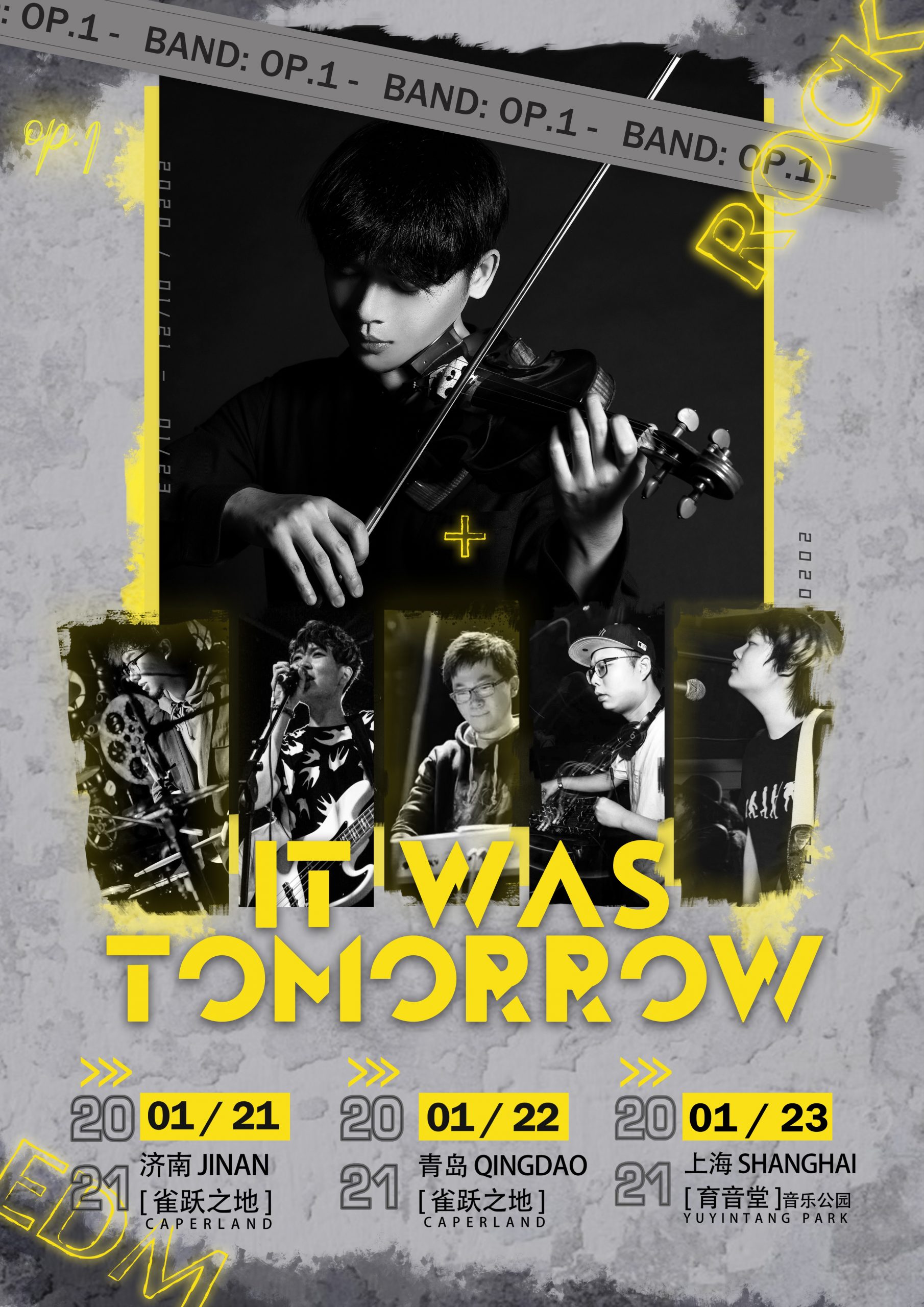 1月23日 Op.1 @YYT PARK