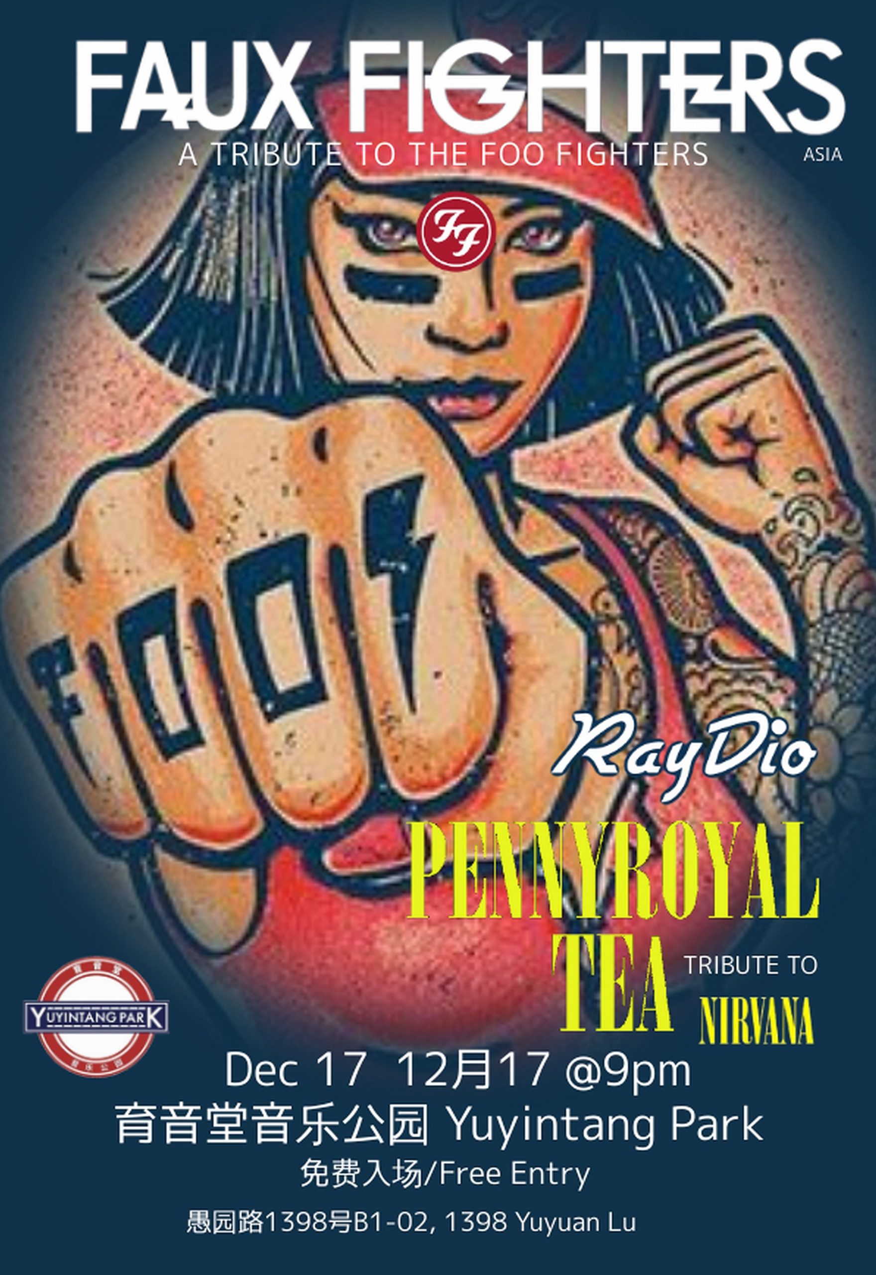 12月17日 Faux Fighters @YYT PARK