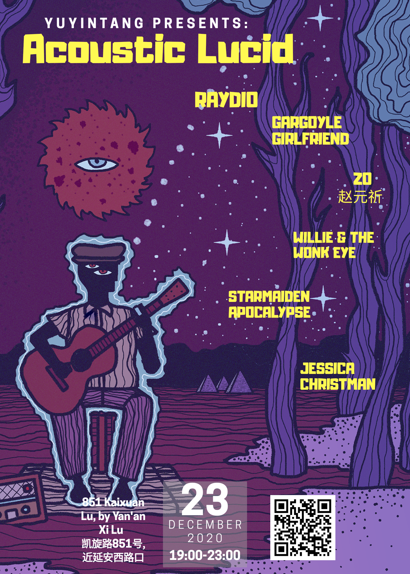 12月23日 Acoustic Lucid @YYT