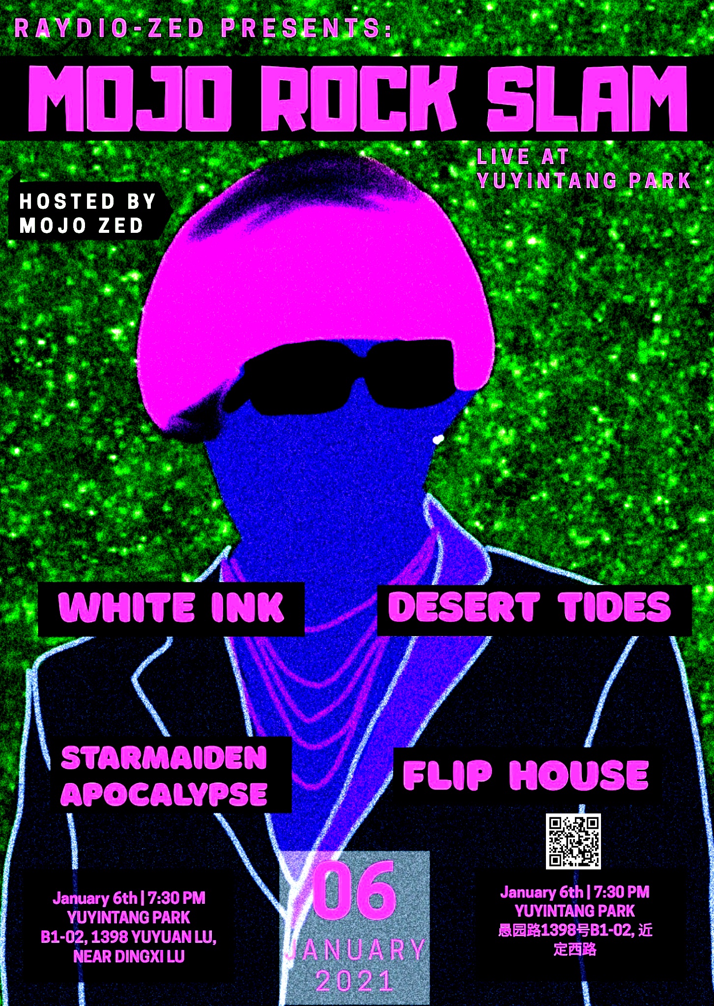 1月6日 Mojo Rock Slam @YYT PARK