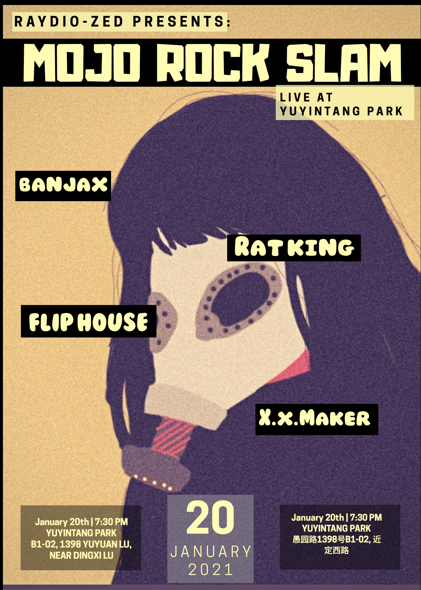 1月20日 Mojo Rock @YYT PARK