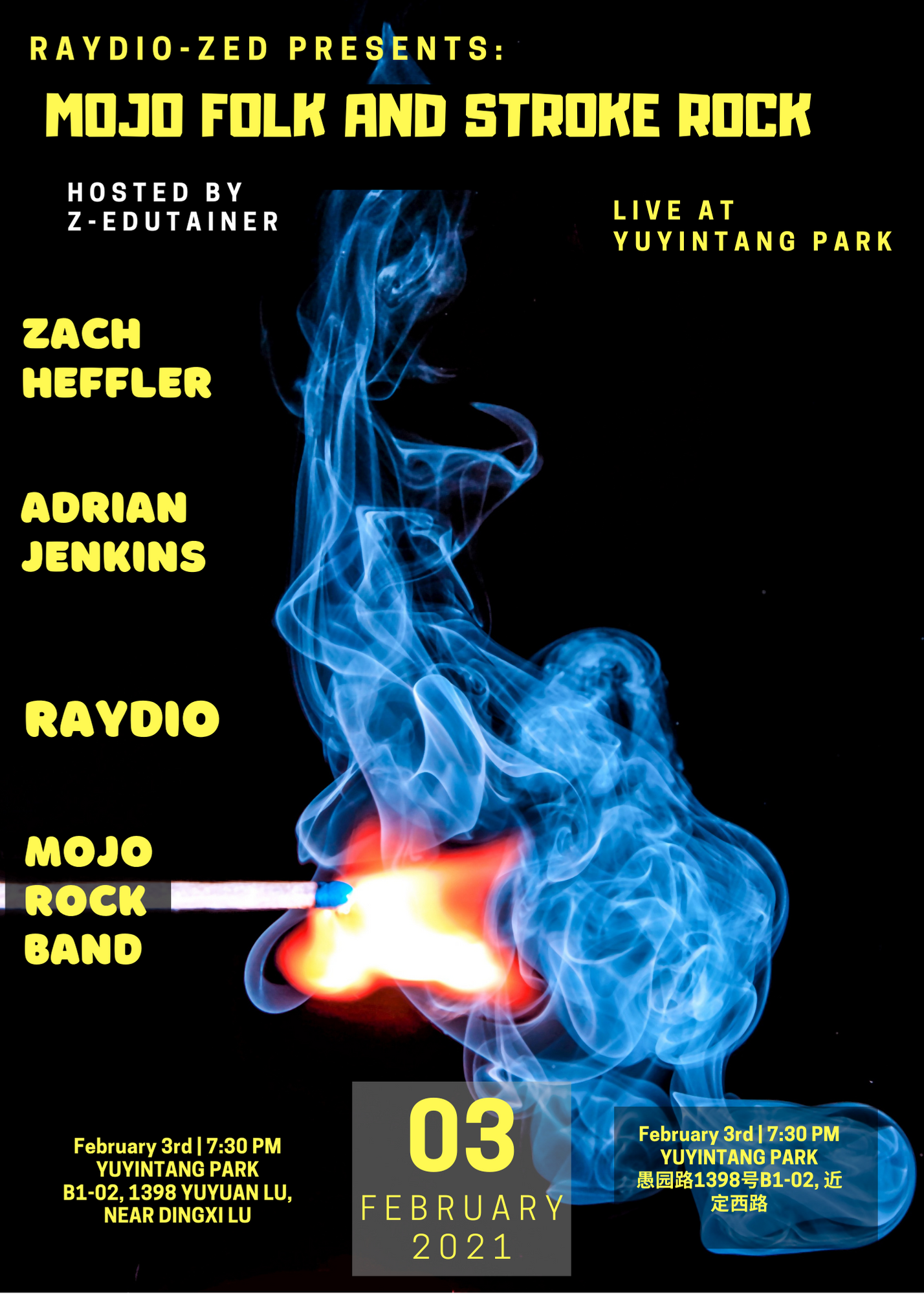 2月3日 Mojo Jam @YYT PARK