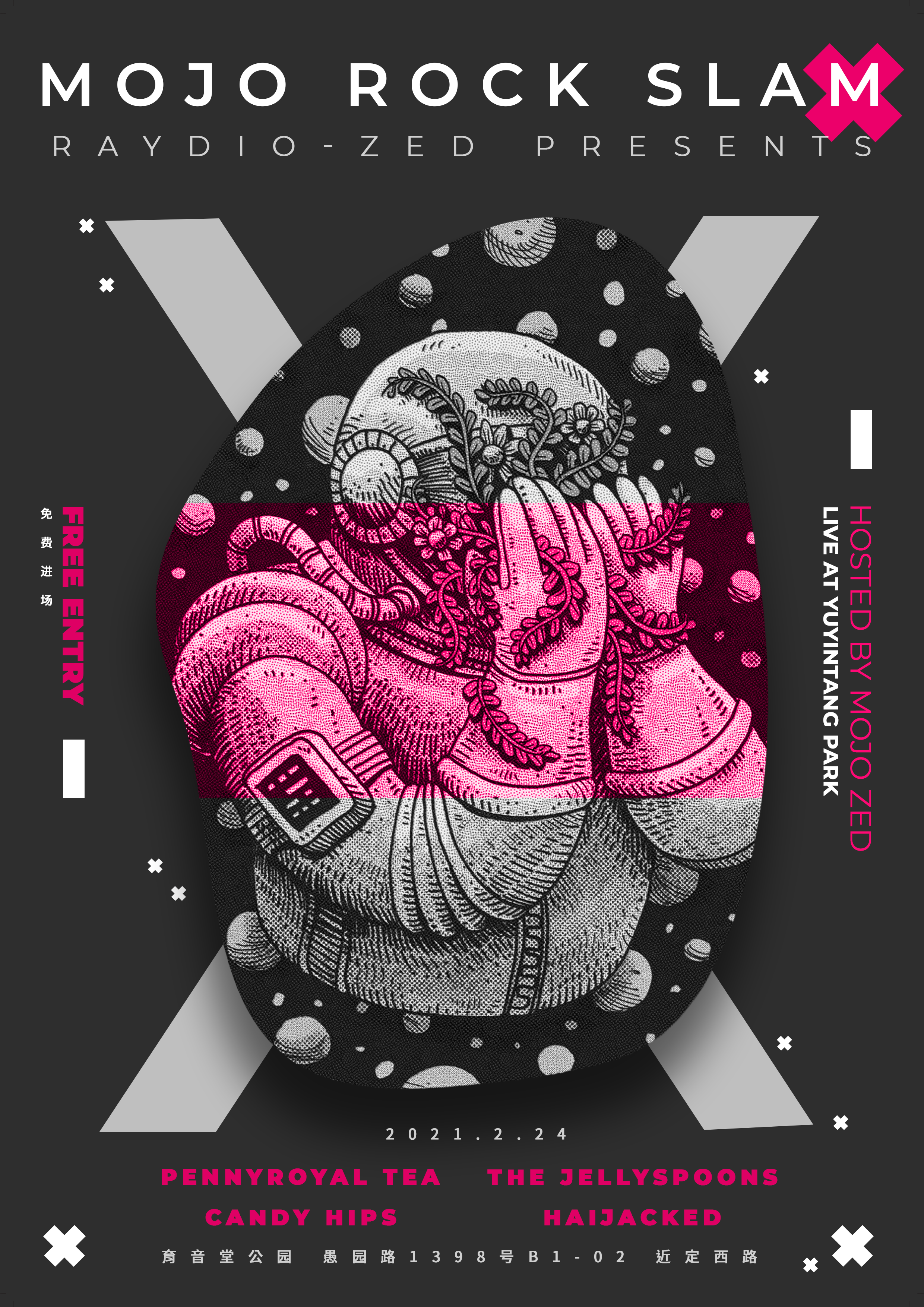 2月24日 Mojo Rock Slam @YYT PARK