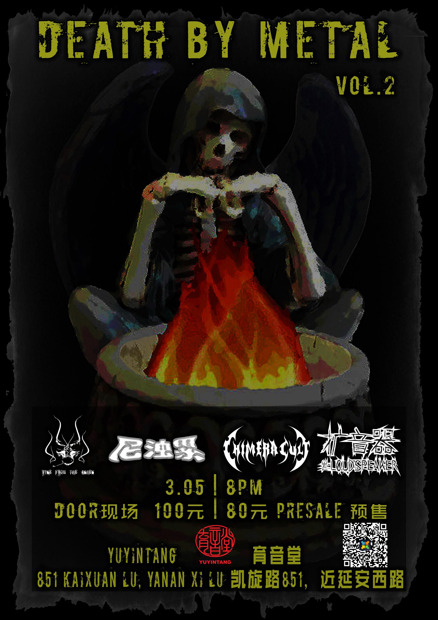 3月5日 Death By Metal Vol.2 @YYT