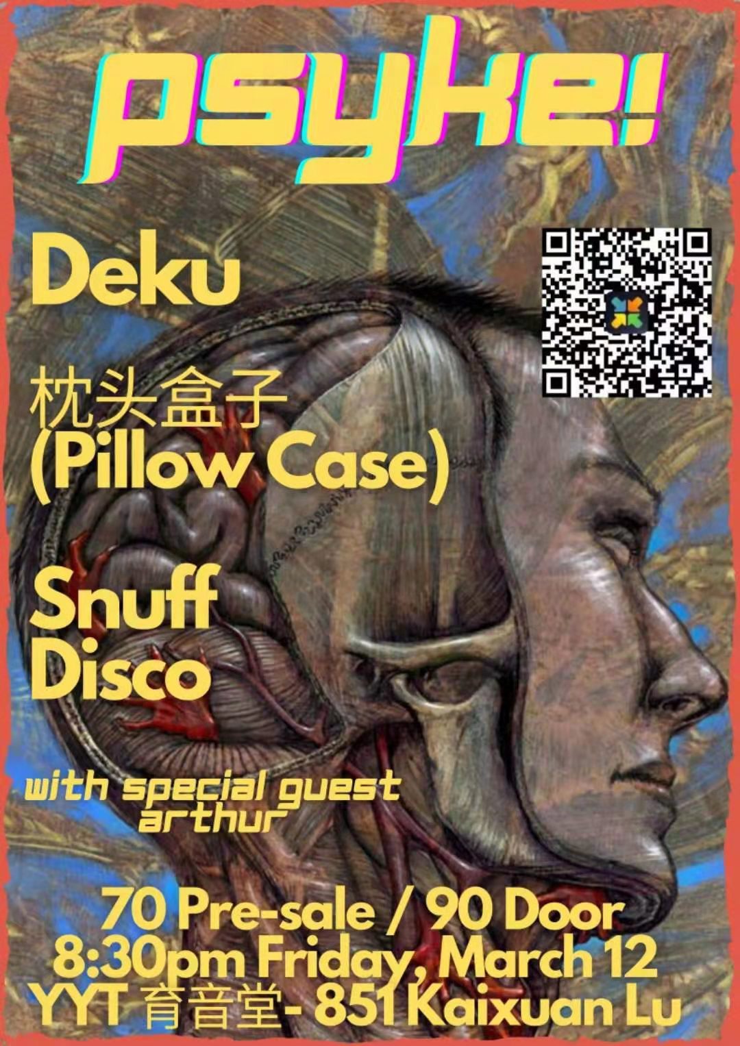 3月12日 Psyke！@YYT