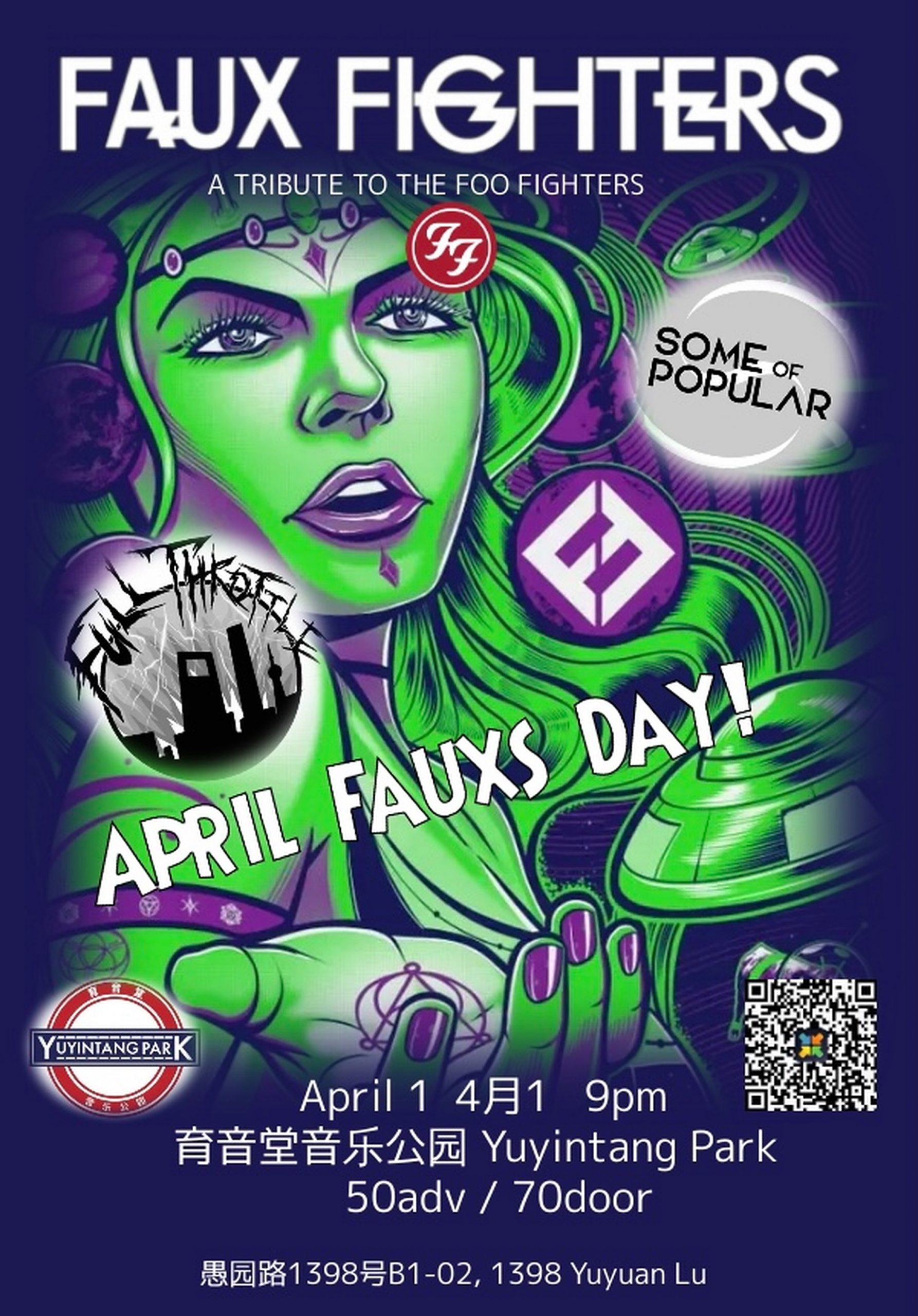 4月1日 APRIL FAUXS DAY @YYT PARK