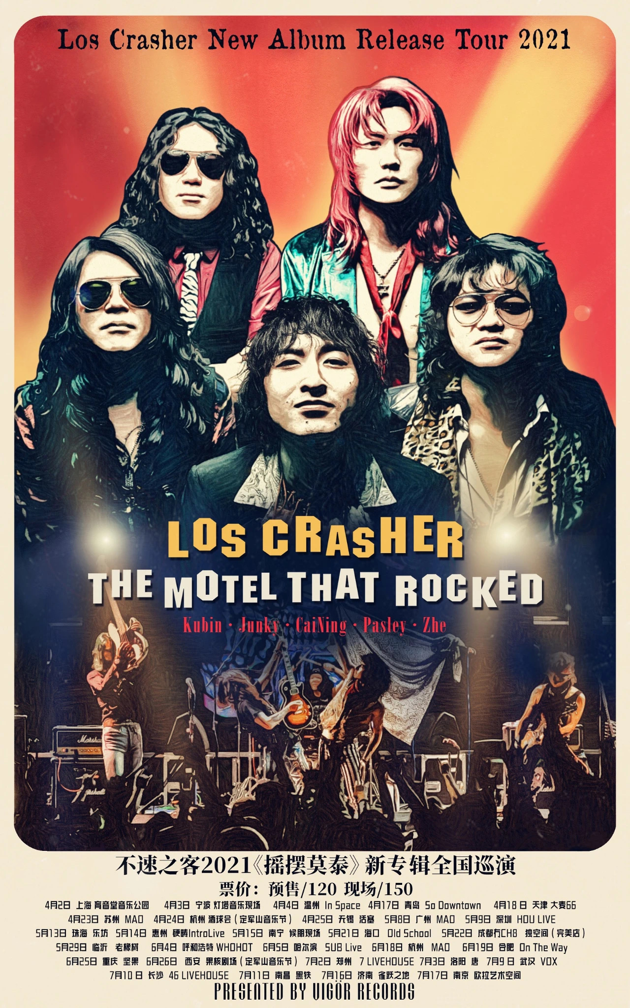 4月2日 不速之客 @YYT PARK