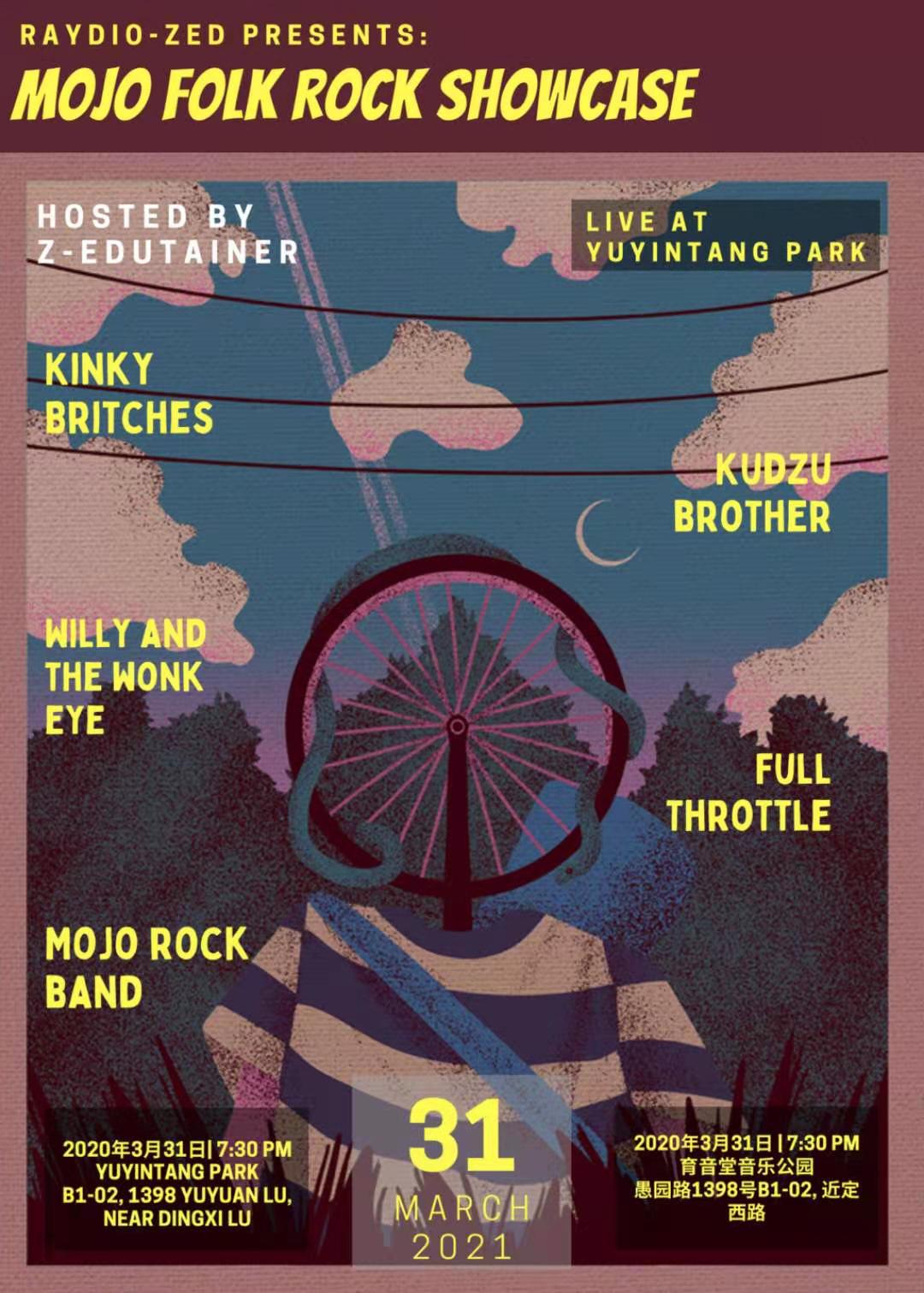 3月31日 MOJO FOLK ROCK @YYT PARK