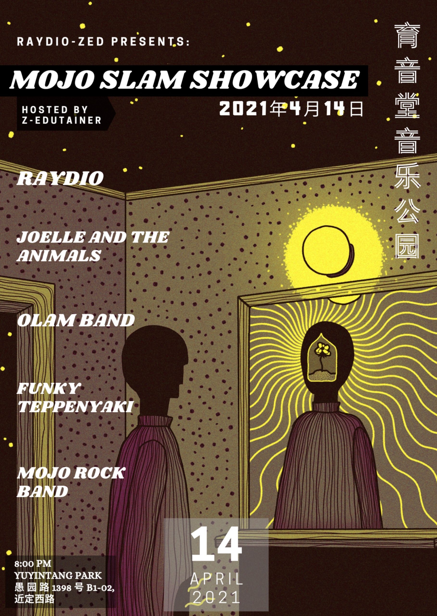 4月14日 Mojo Slam Showcase @YYT PARK