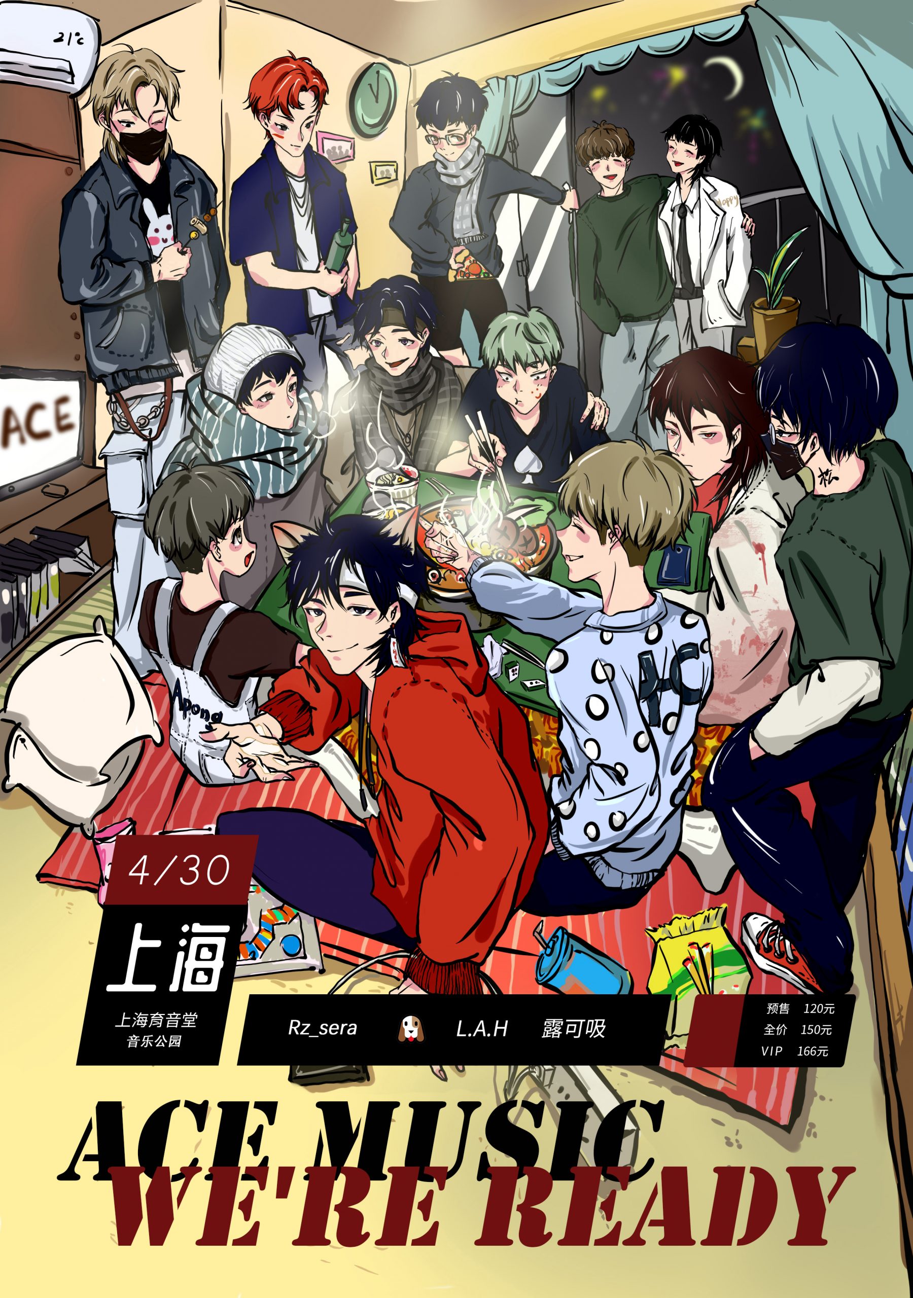 4月30日 ACE厂牌 @YYT PARK