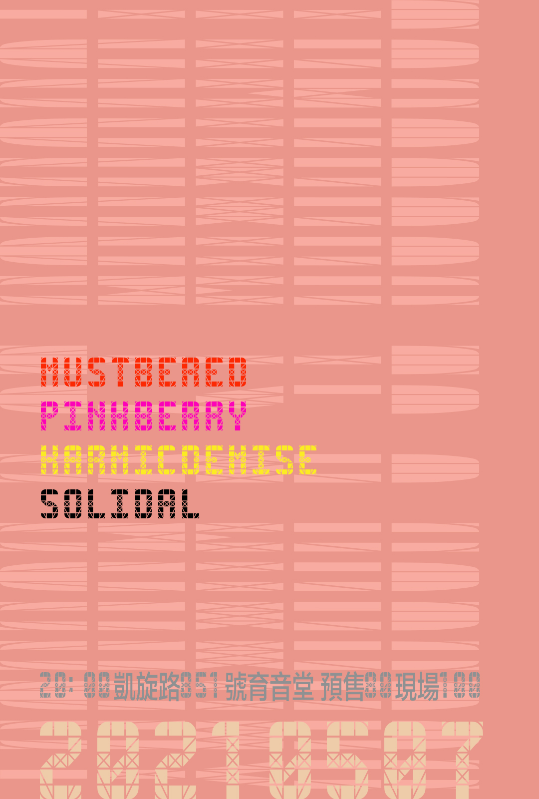 5月7日 明天是个工作日 @YYT