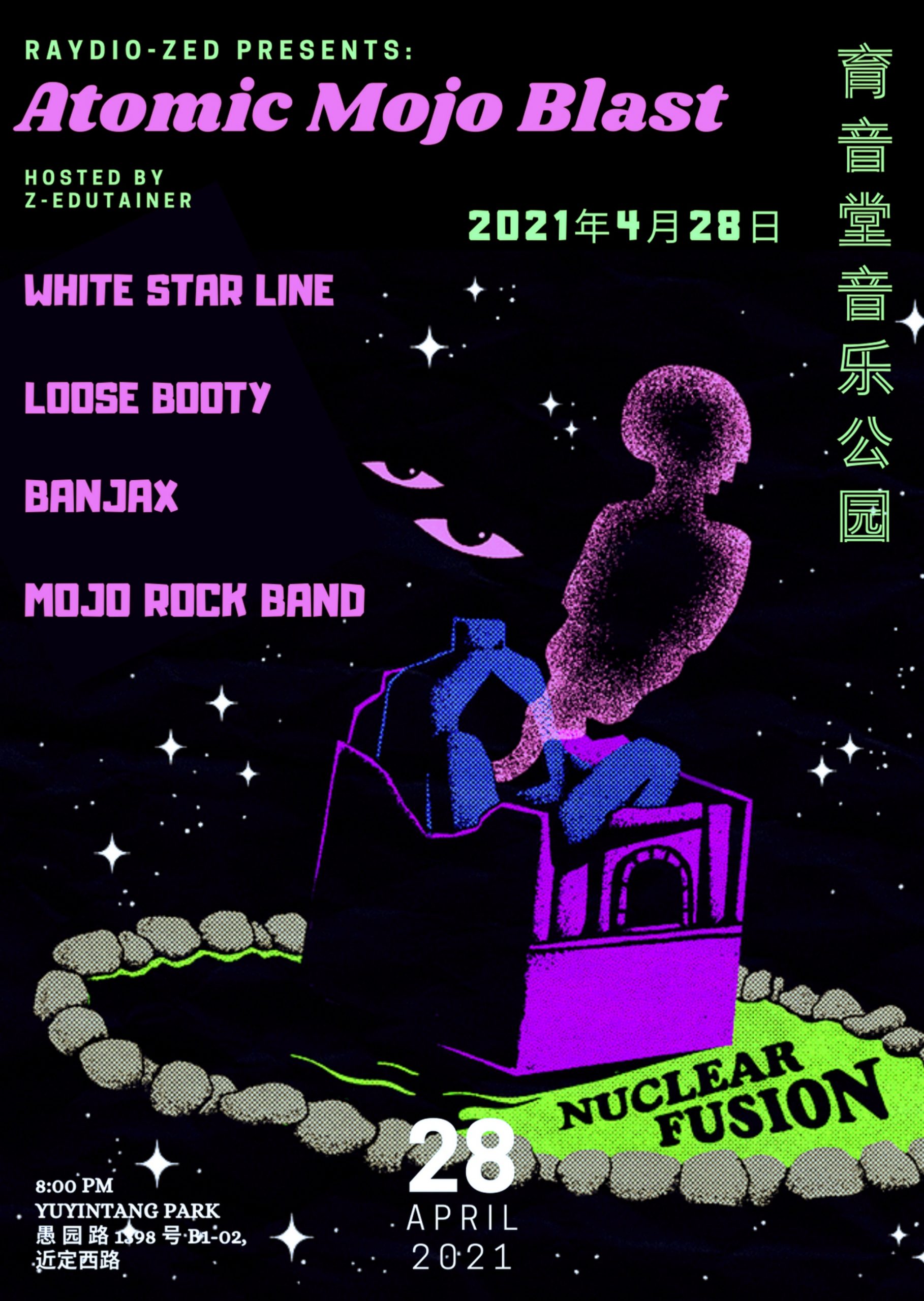 4月28日 ATOMIC MOJO BLAST @YYT PARK