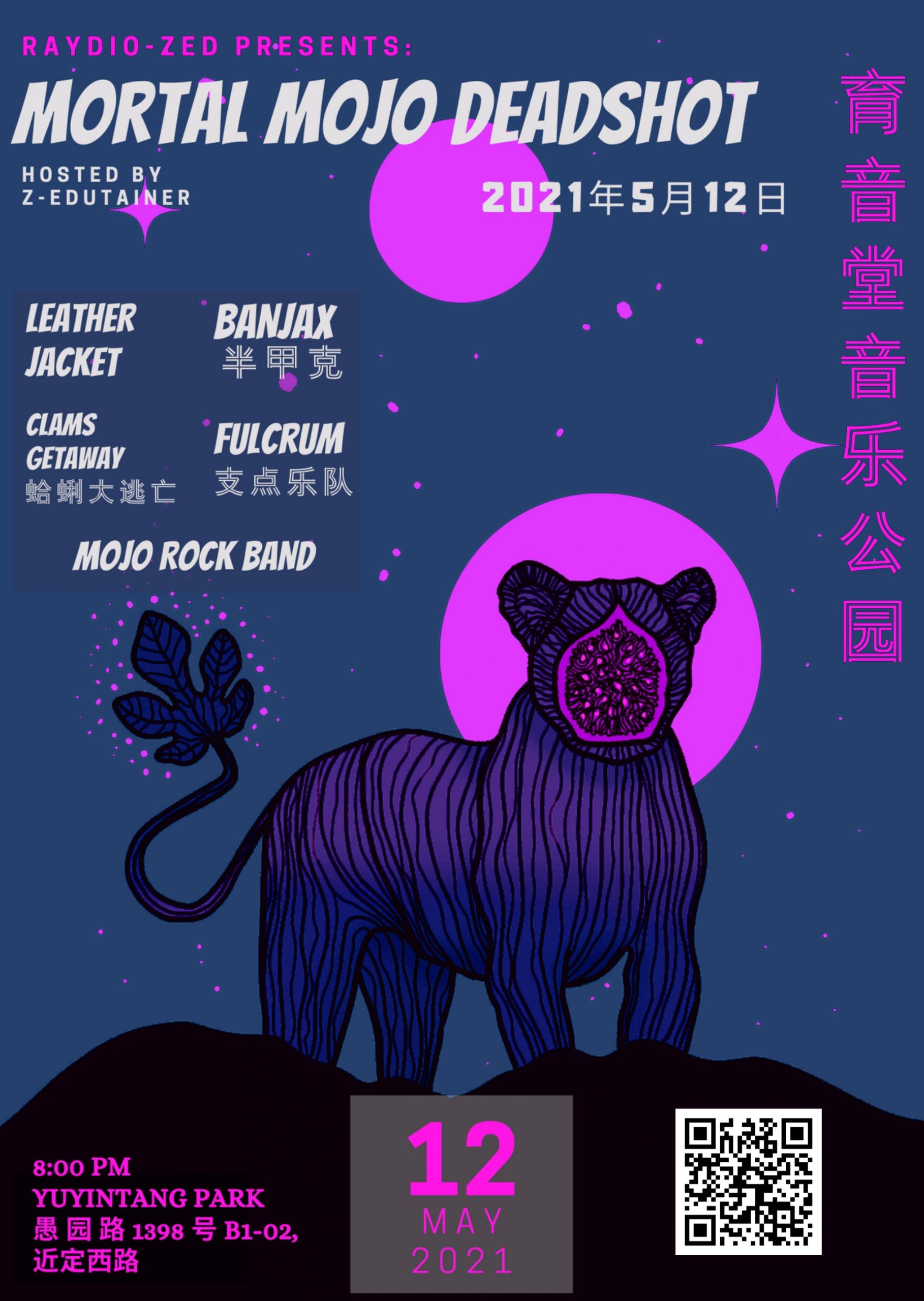 5月12日 Mortal Mojo Deadshot @YYT PARK