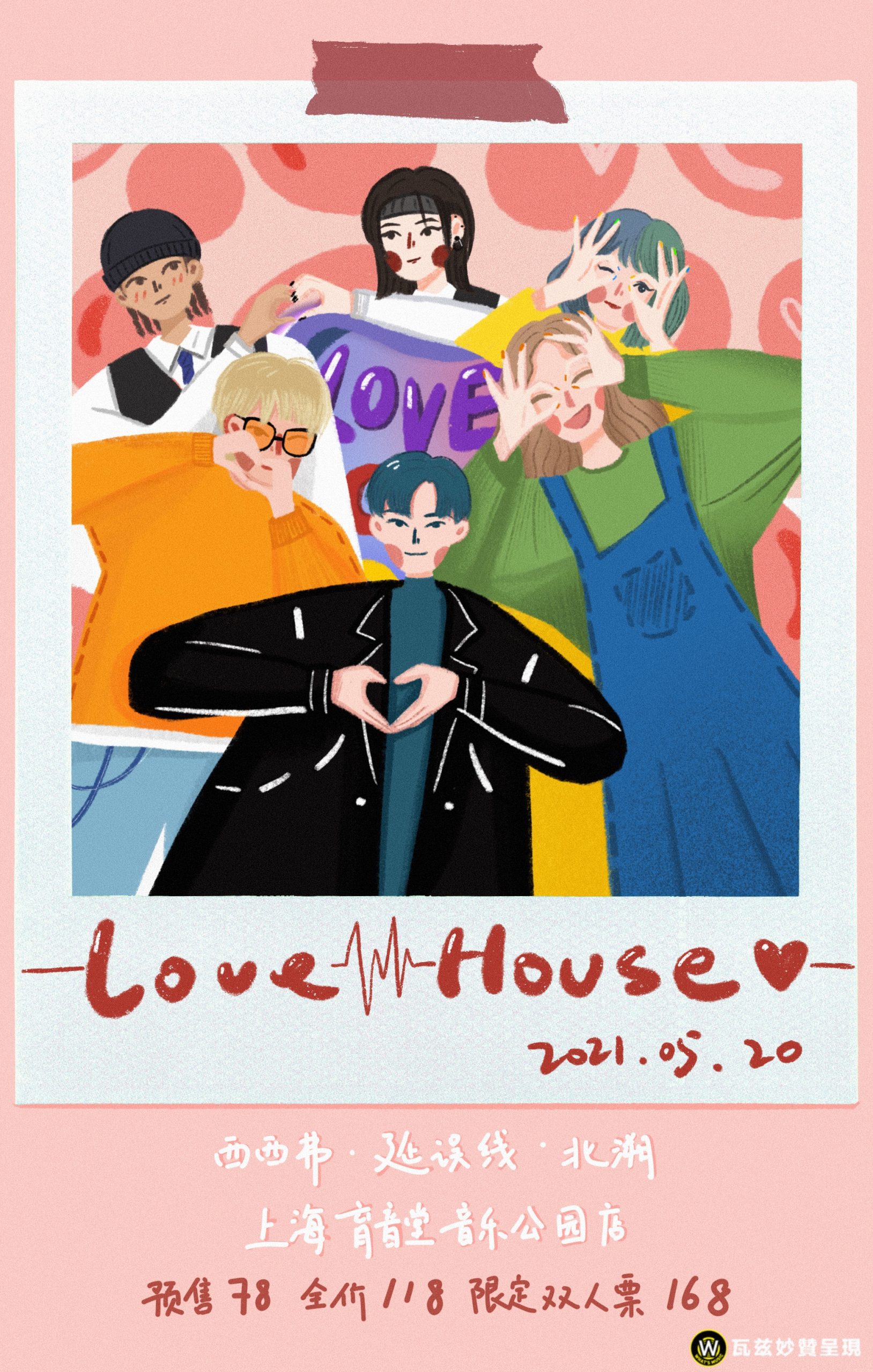 5月20日 lovehouse @YYT PARK