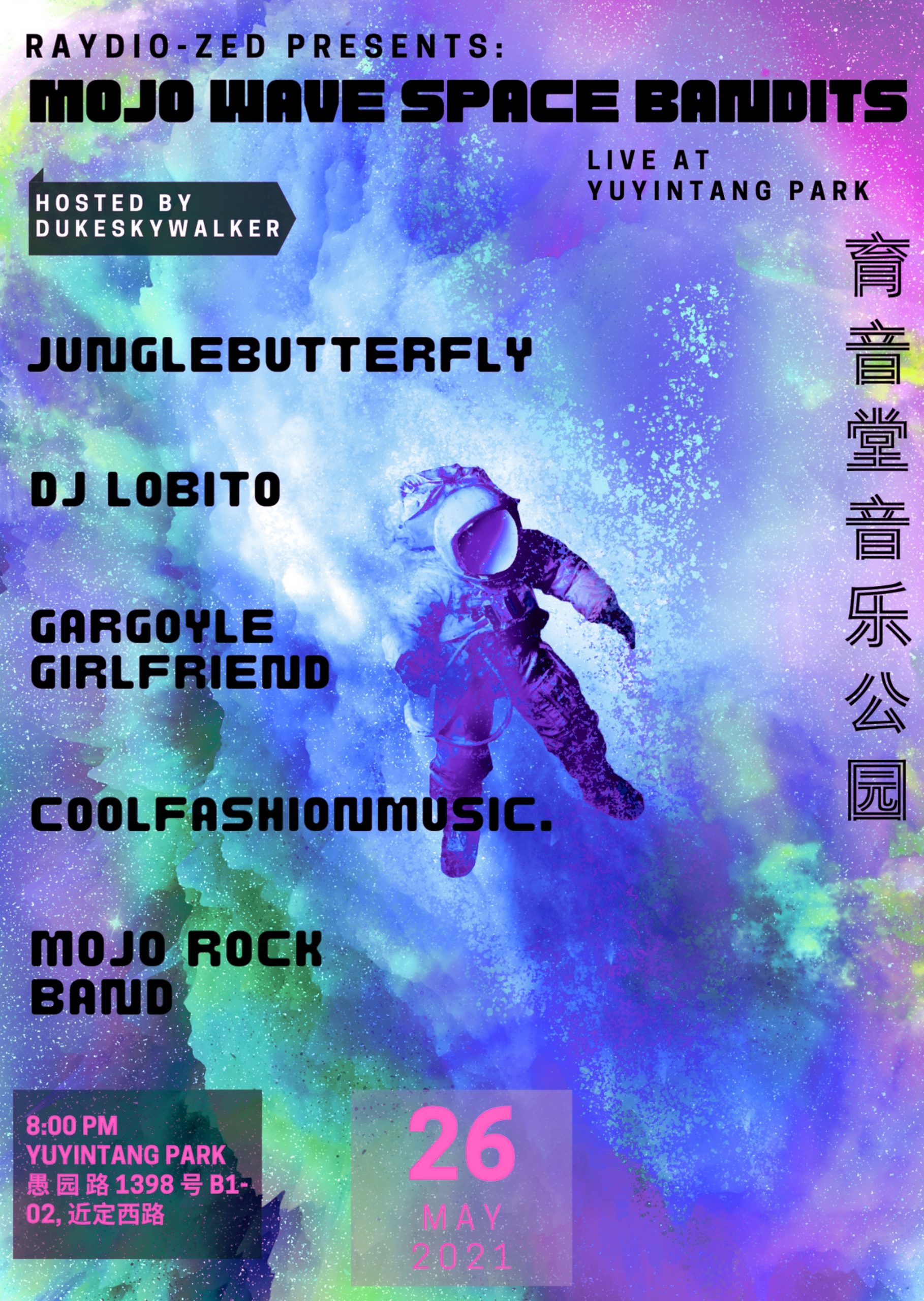 5月26日 MOJO @YYT PARK