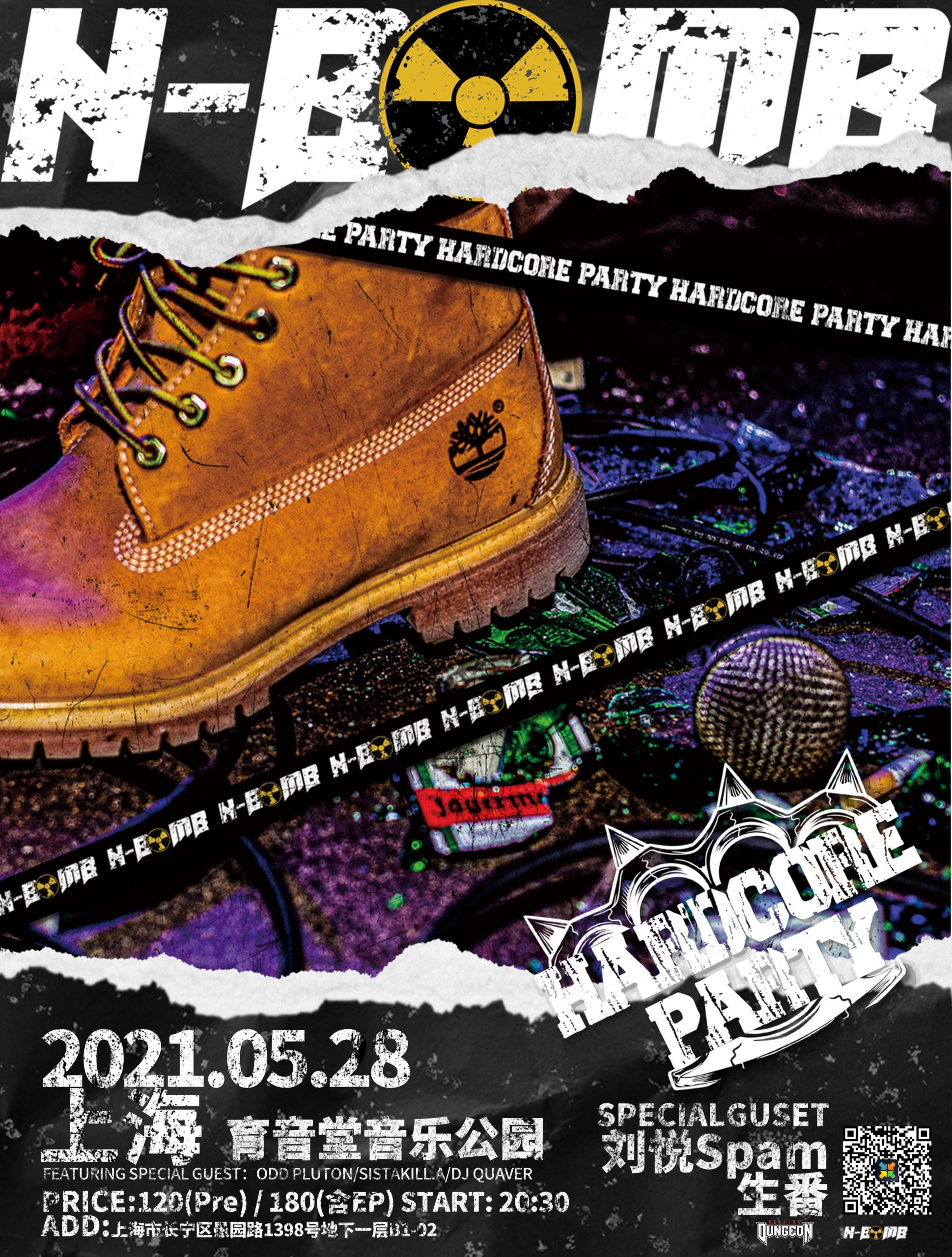 5月28日 黄硕 @YYT PARK