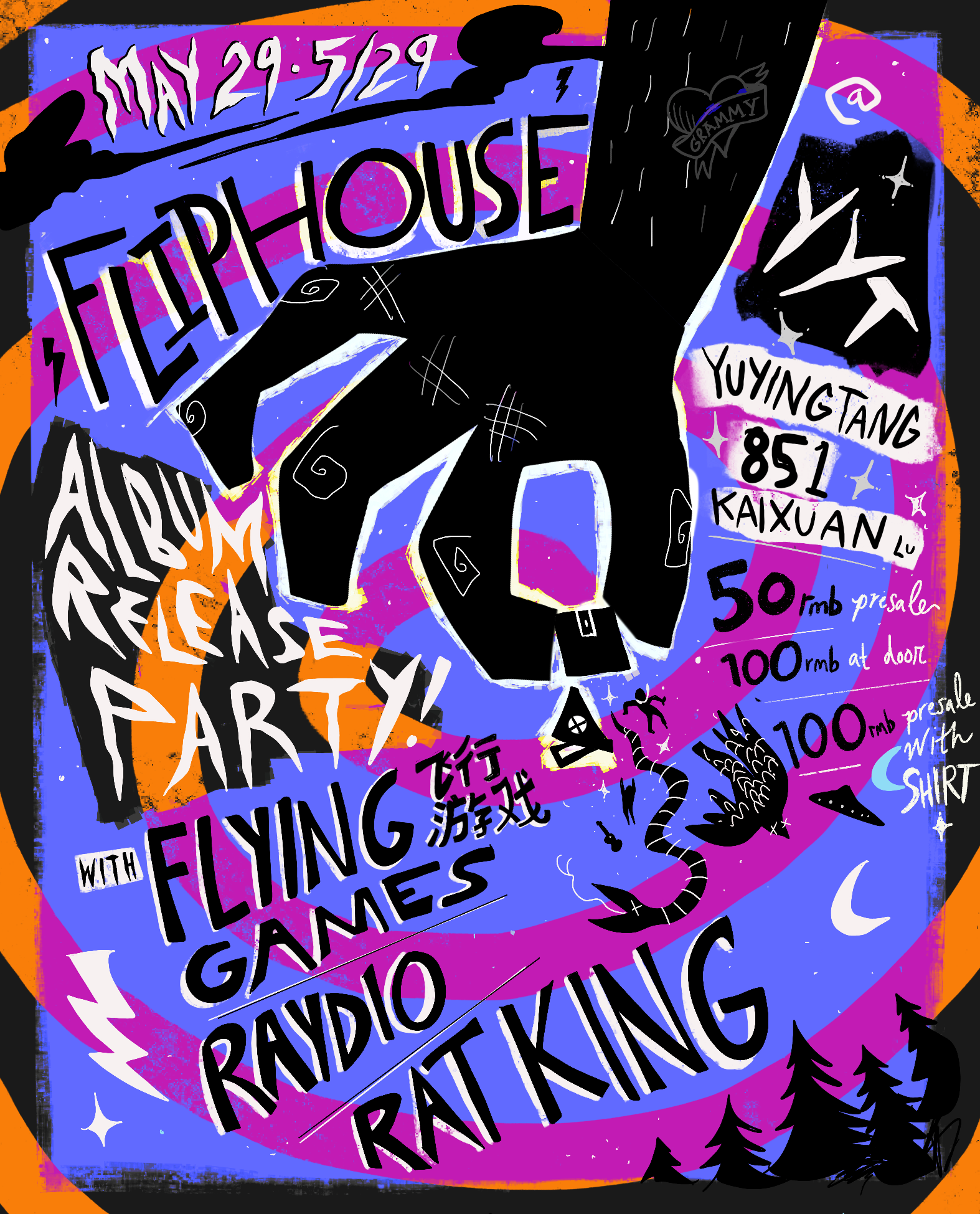 5月29日 Flip House专辑发布派对 @YYT