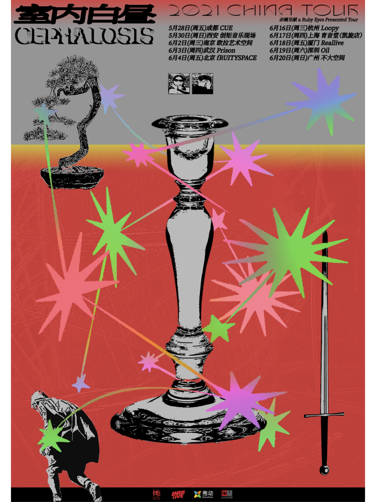 6月17日 Cephalosis @YYT