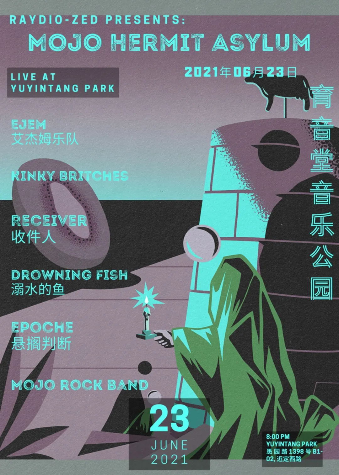 6月23日 MOJO HERMIT ASYLUM @YYT PARK