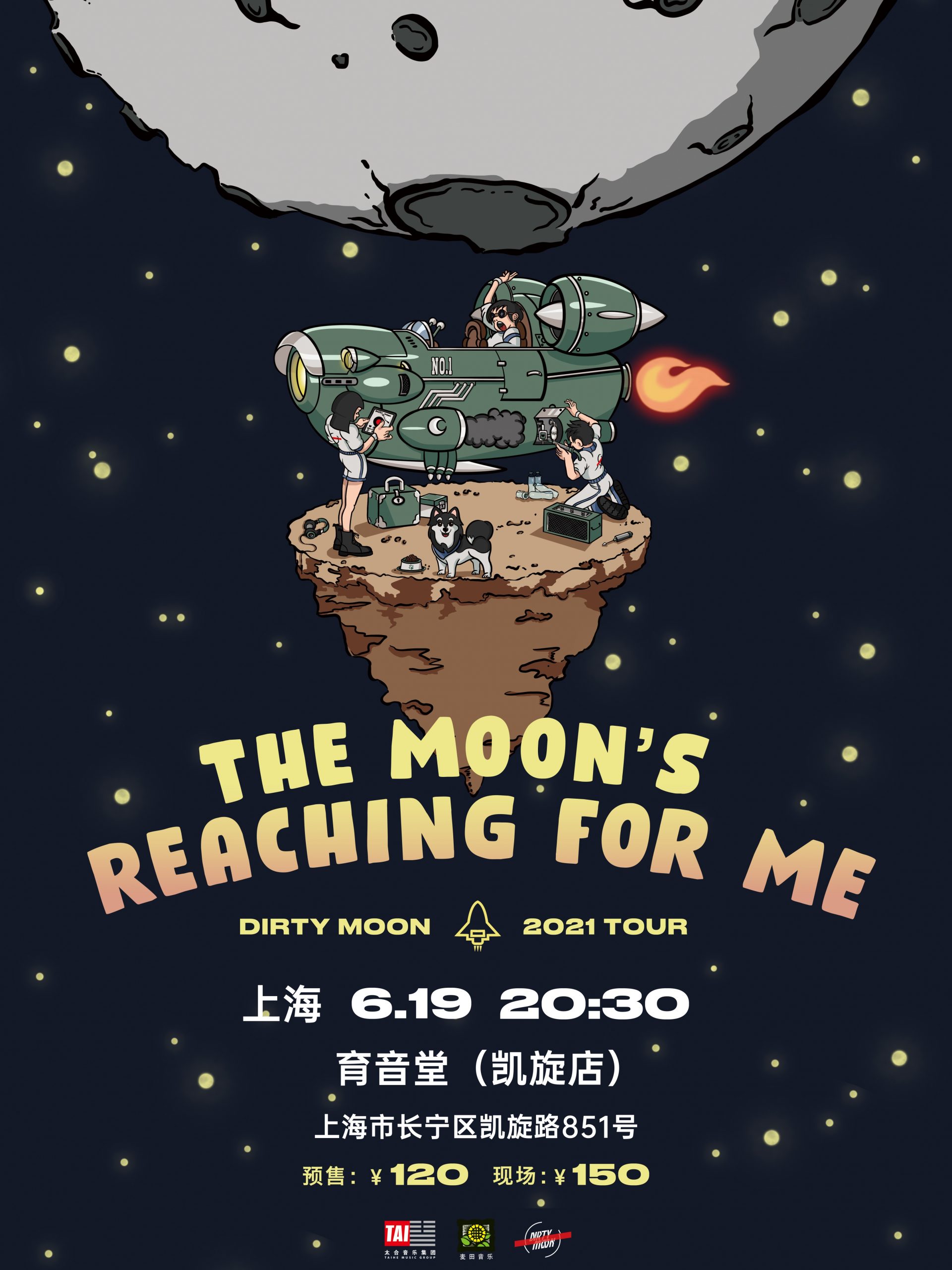 6月19日 Dirty Moon @YYT