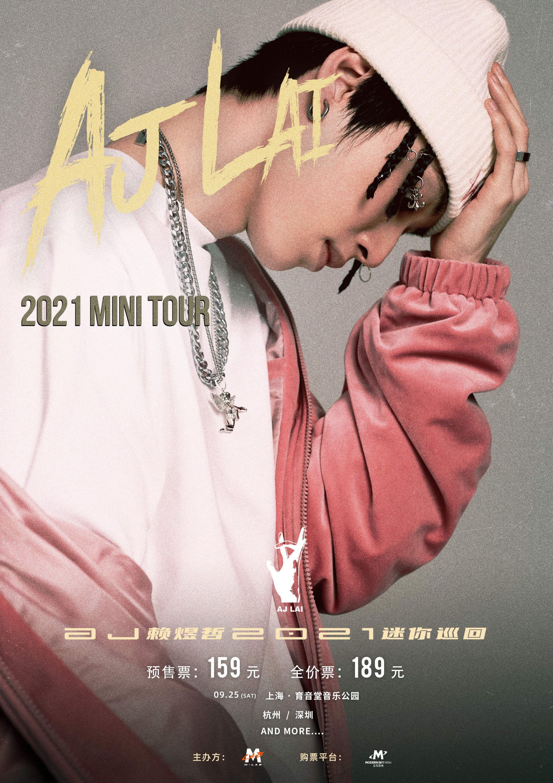 9月25日 AJ赖煜哲 @YYT PARK