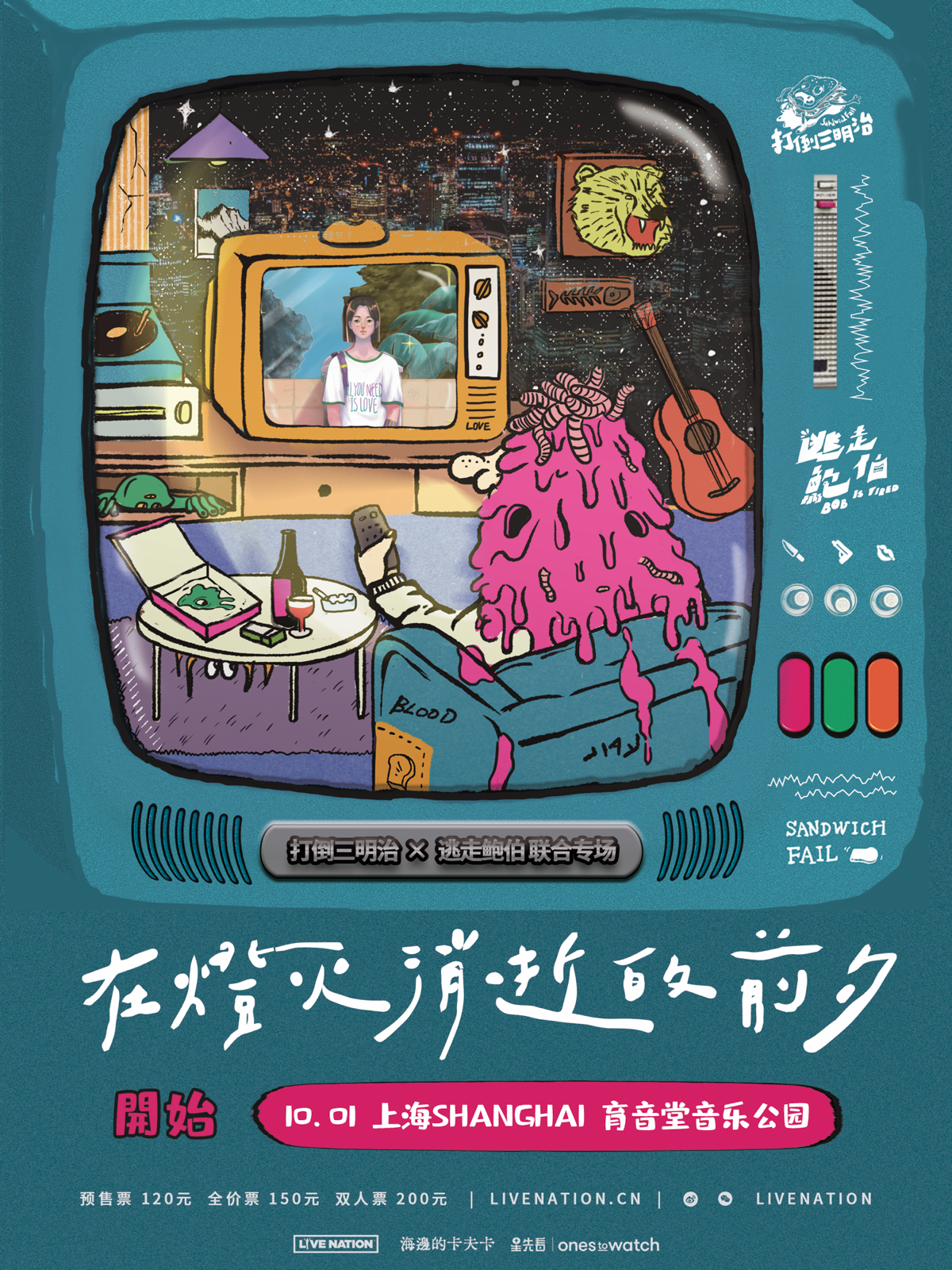 10月1日 打倒三明治/逃走鲍伯 @YYT PARK