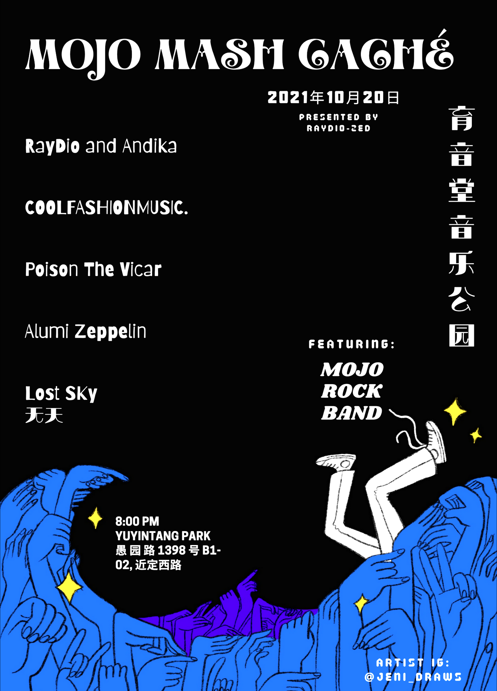 10月20日 MOJO MASH CACHé @YYT PARK