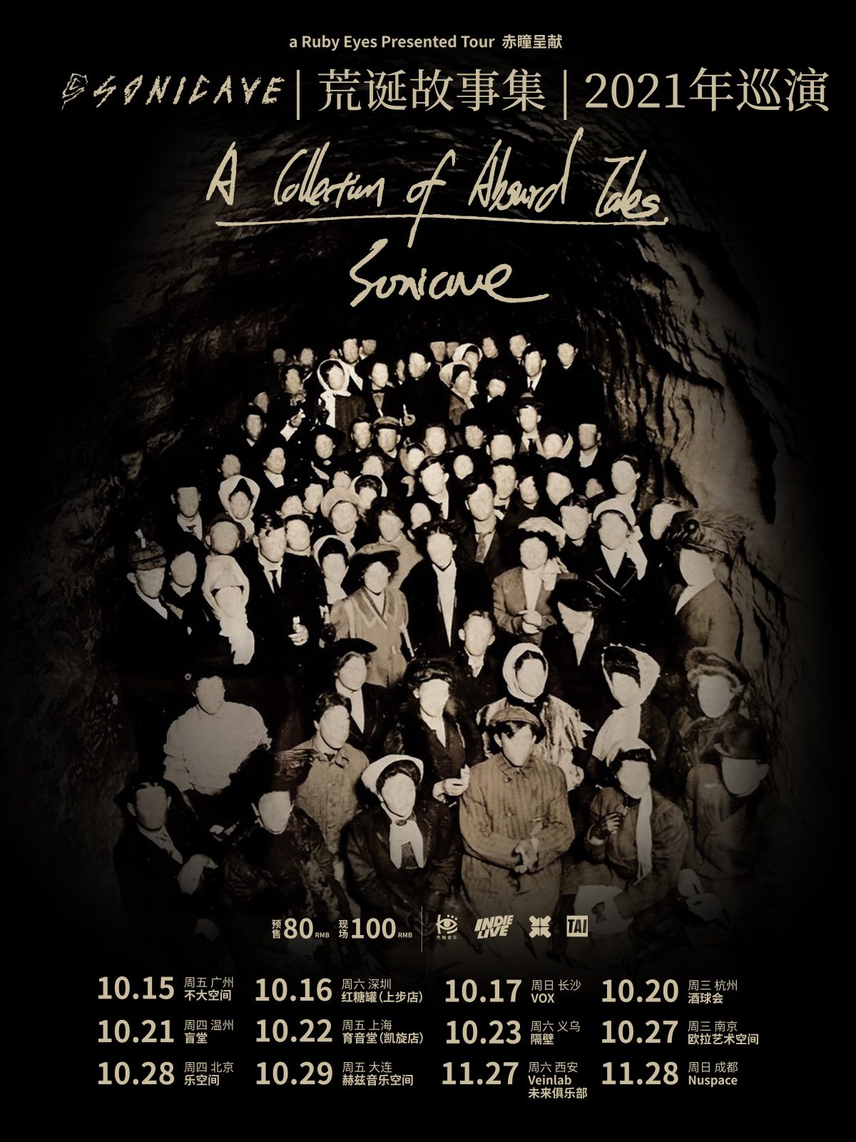 10月22日 Sonicave @YYT