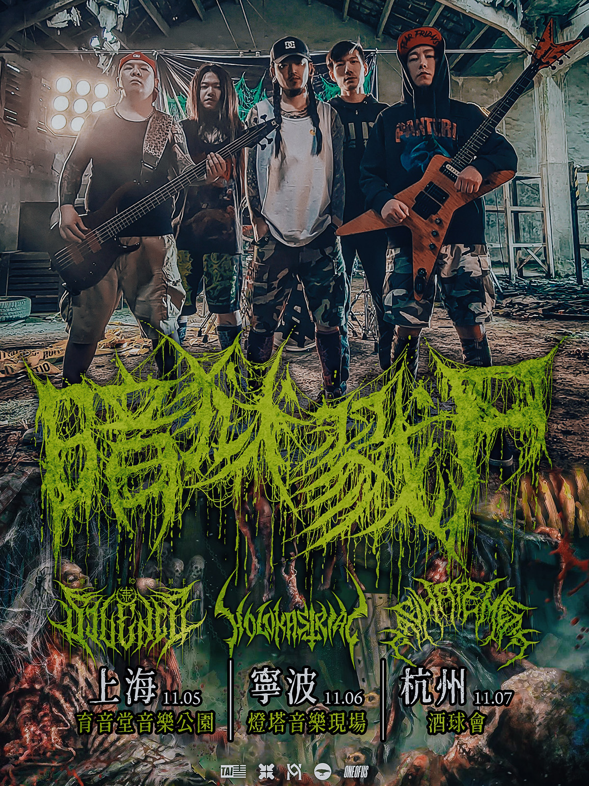 11月5日 暗獄戮屍 @YYT PARK