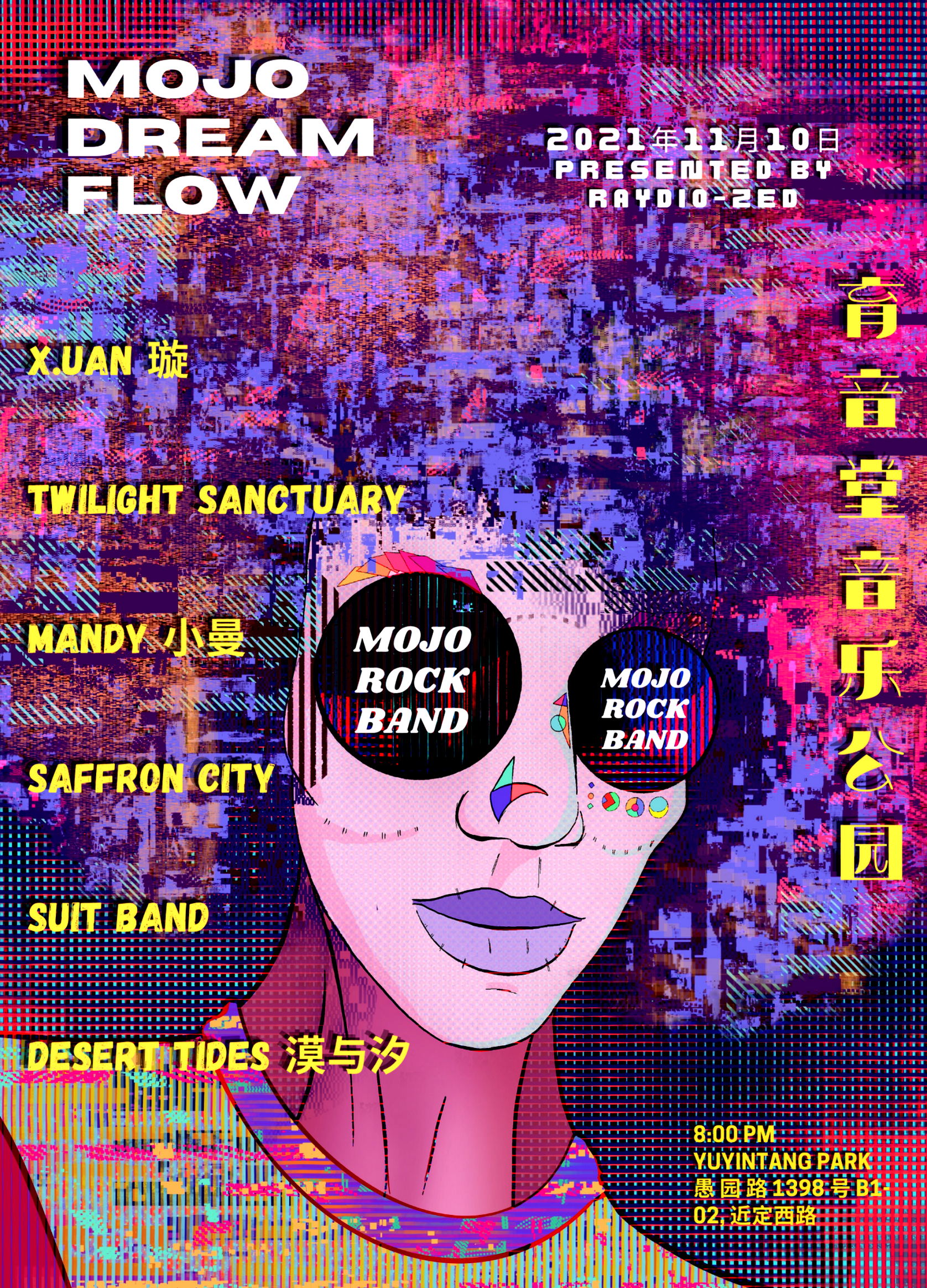 11月10日 MOJO DREAM FLOW @YYT PARK