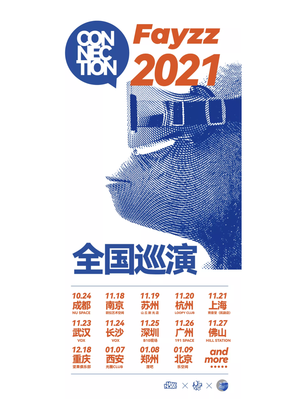 11月21日 Fayzz @YYT