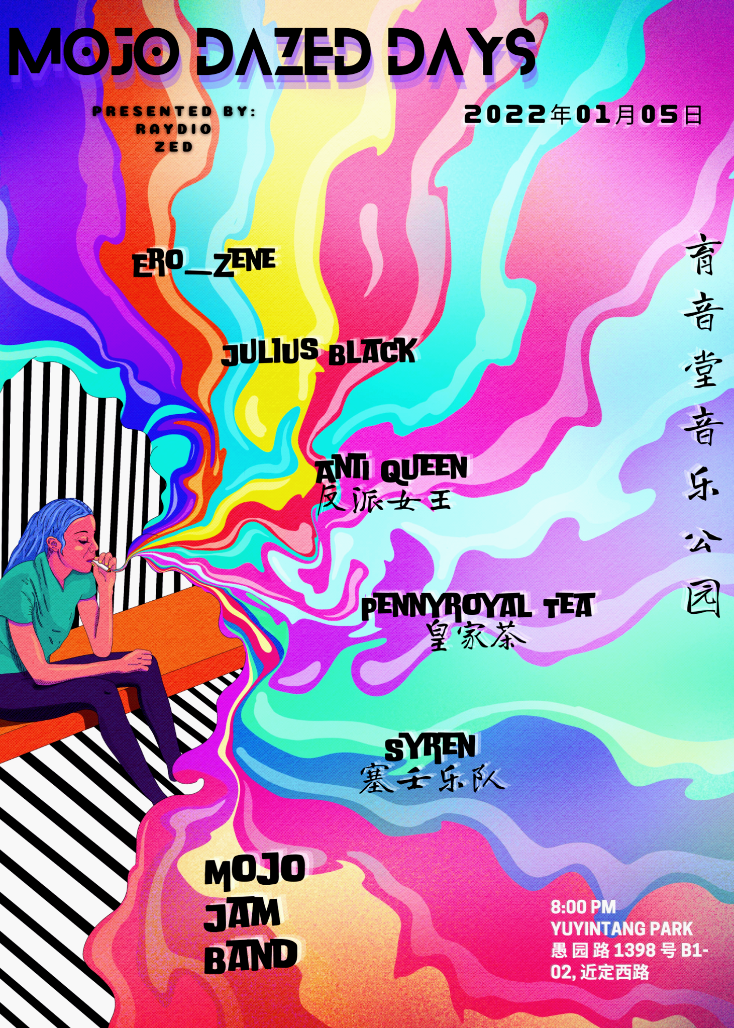 1月5日 MOJO DAZED DAYS @YYT PARK